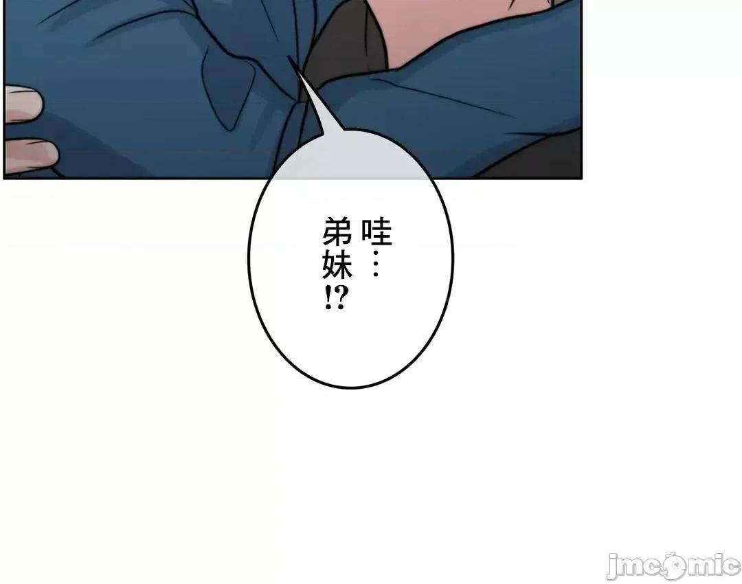 契约千日的妻子 千日的新娘 84 第60页