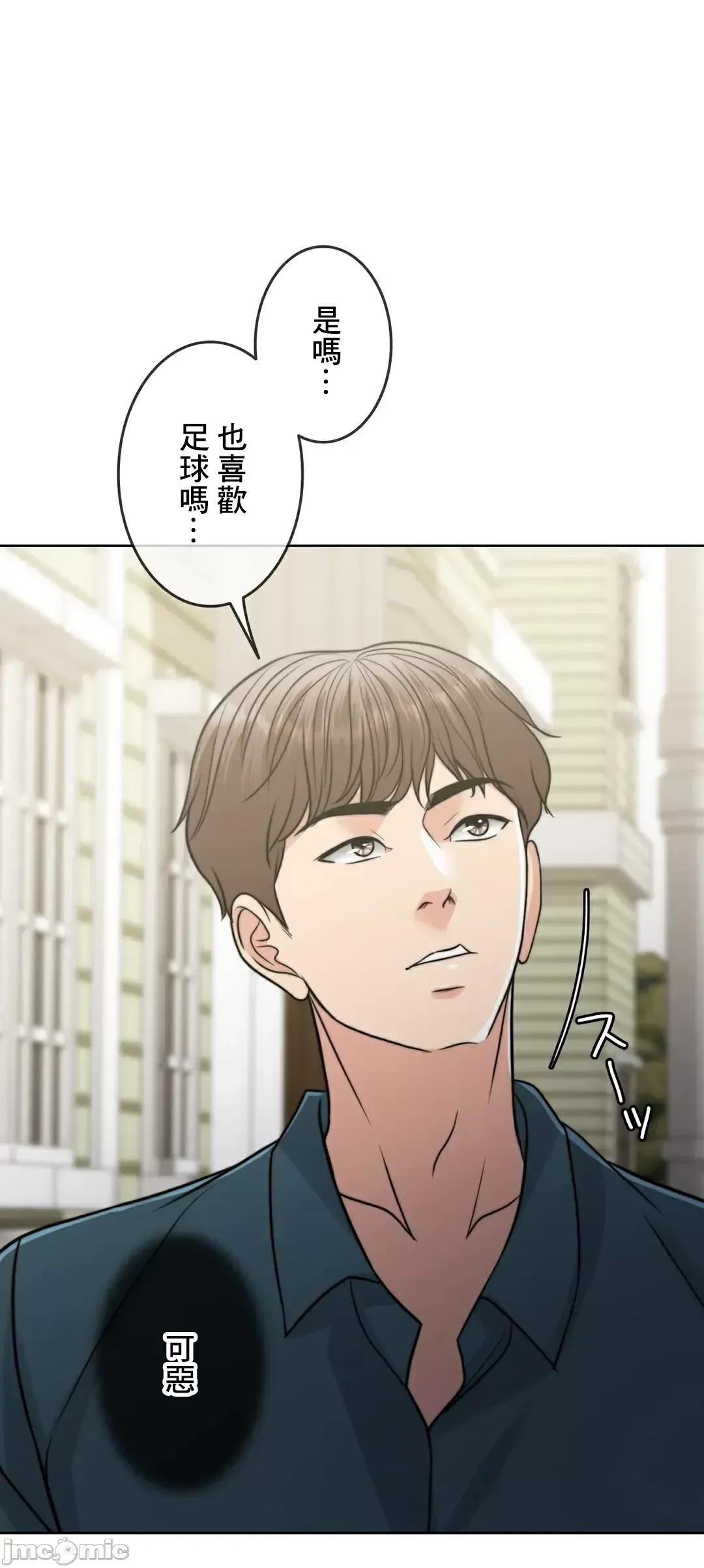 契约千日的妻子 千日的新娘 84 第75页