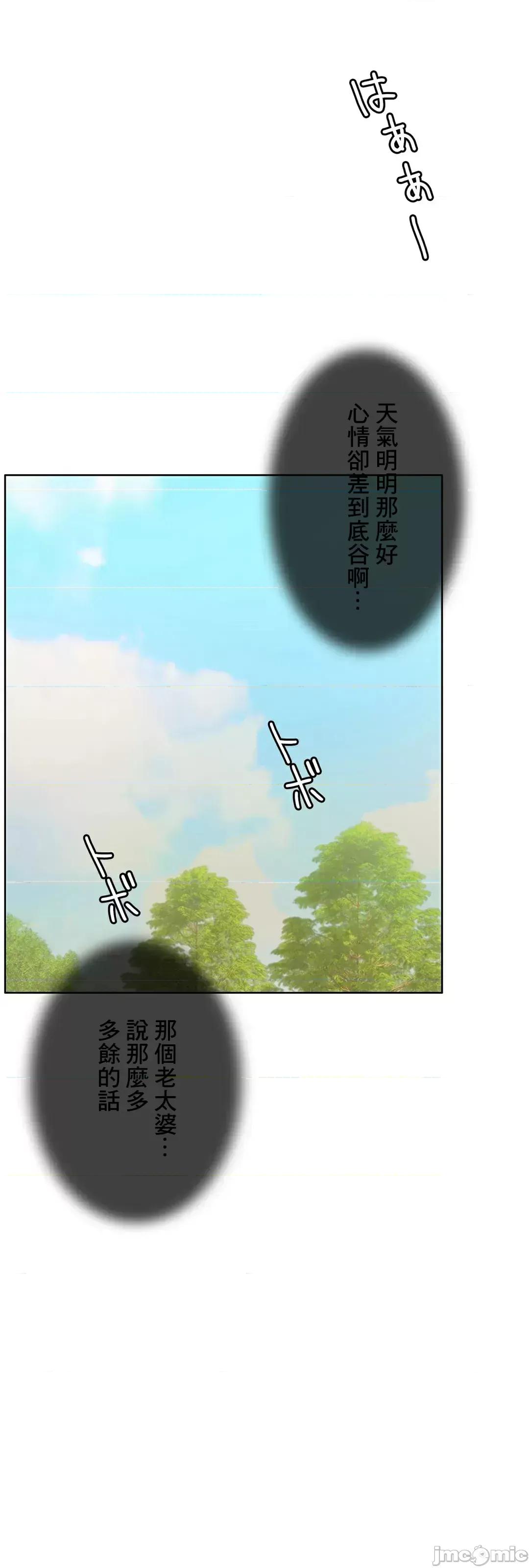 契约千日的妻子 千日的新娘 84 第76页