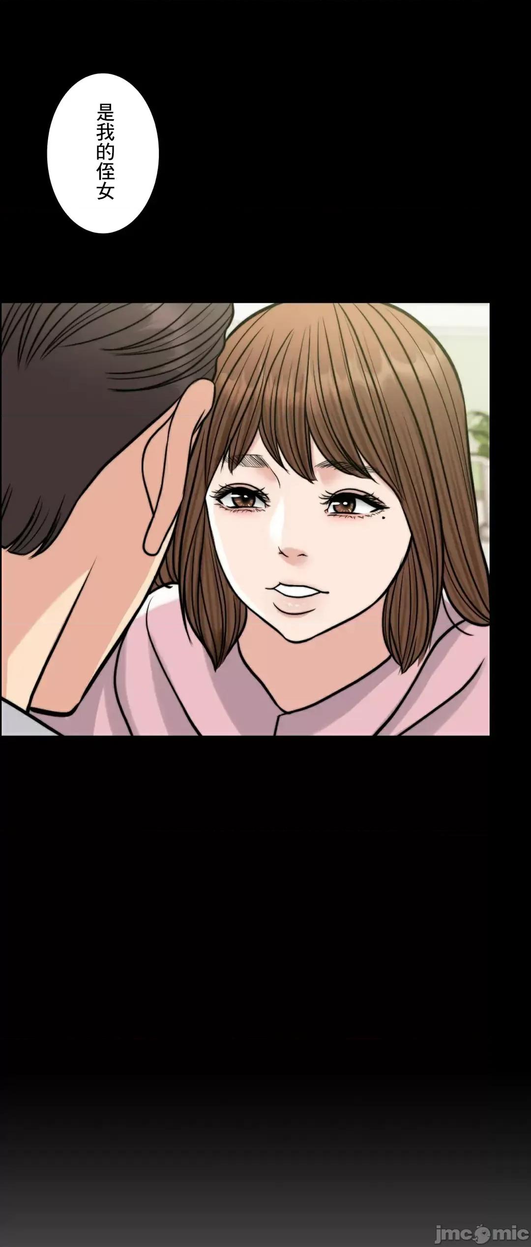 契约千日的妻子 千日的新娘 85 第3页