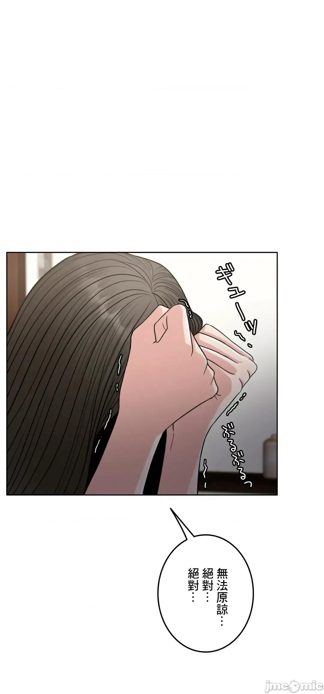 契约千日的妻子 千日的新娘 85 第102页