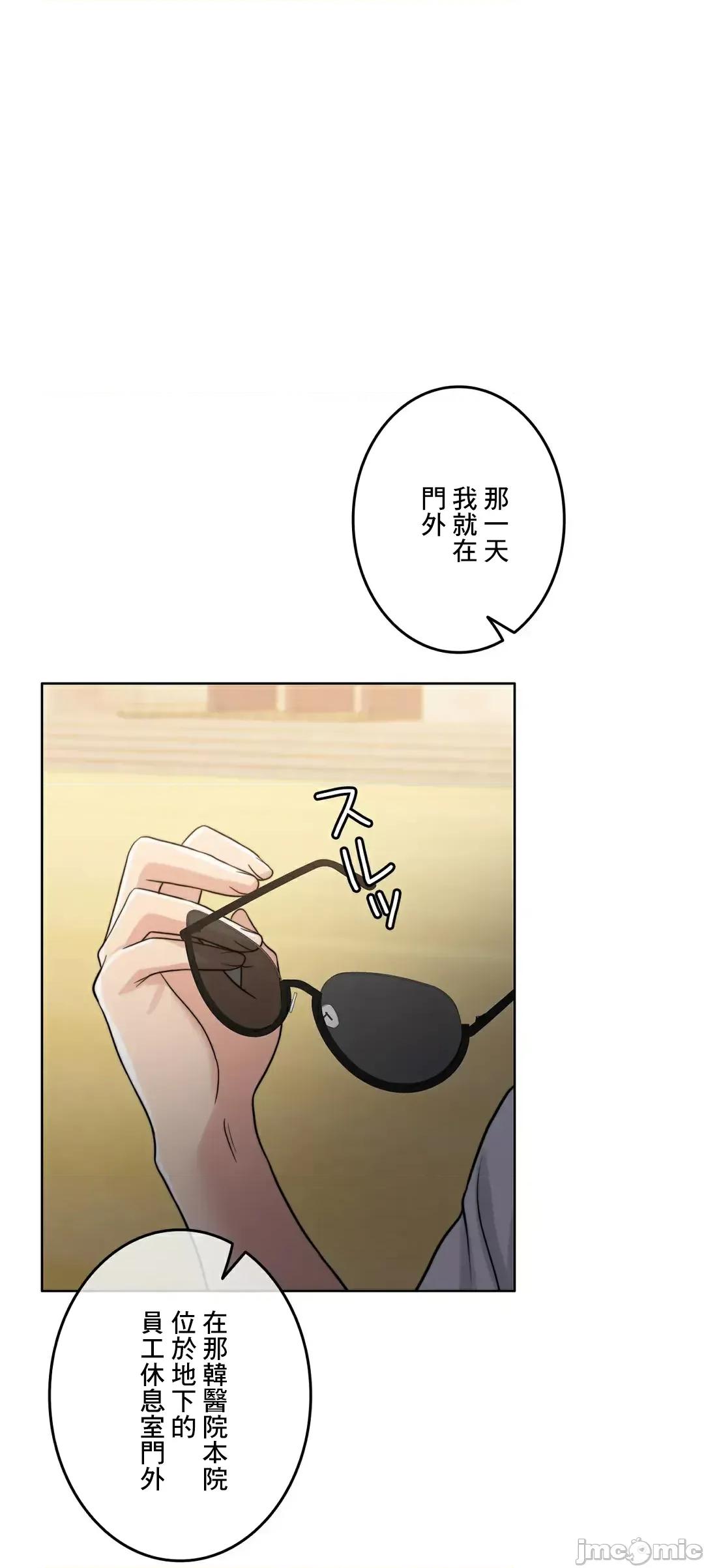 契约千日的妻子 千日的新娘 86 第17页