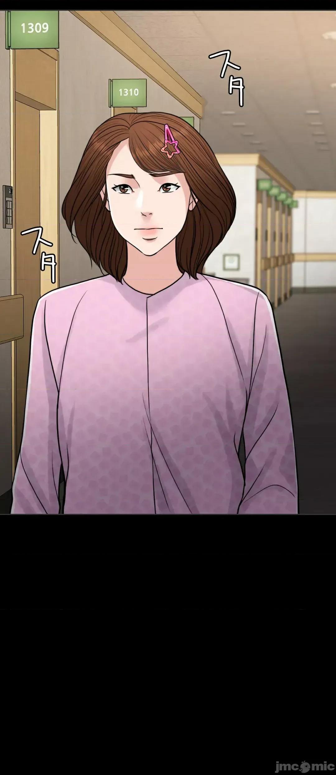 契约千日的妻子 千日的新娘 86 第23页