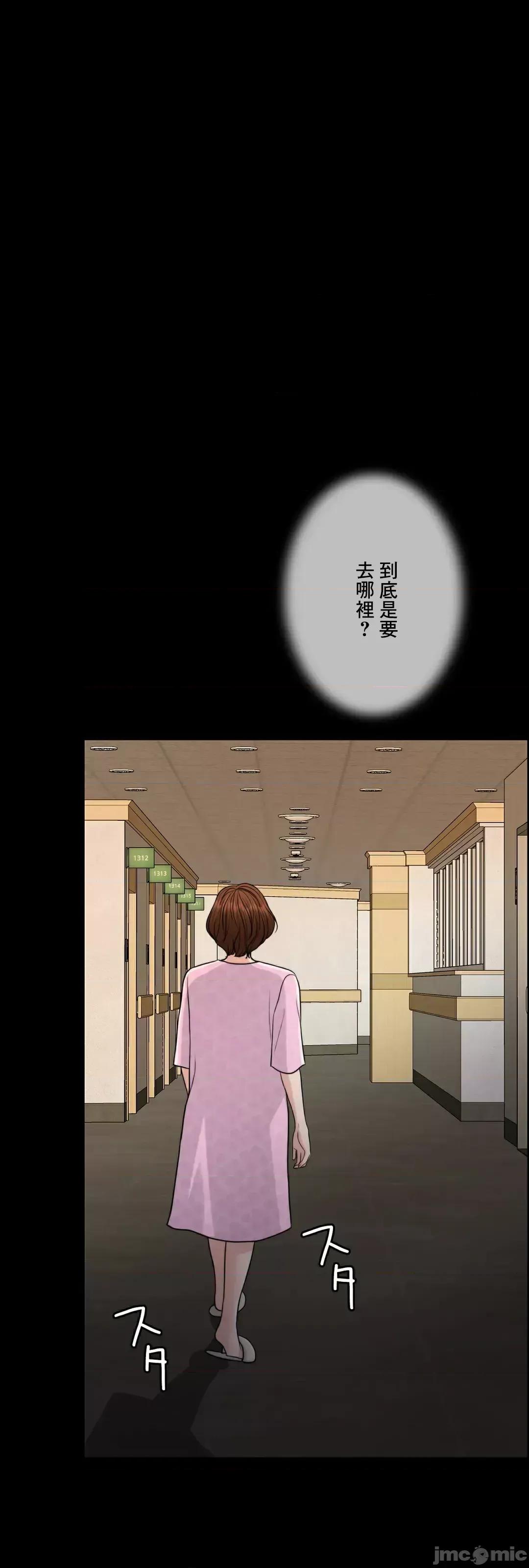 契约千日的妻子 千日的新娘 86 第27页