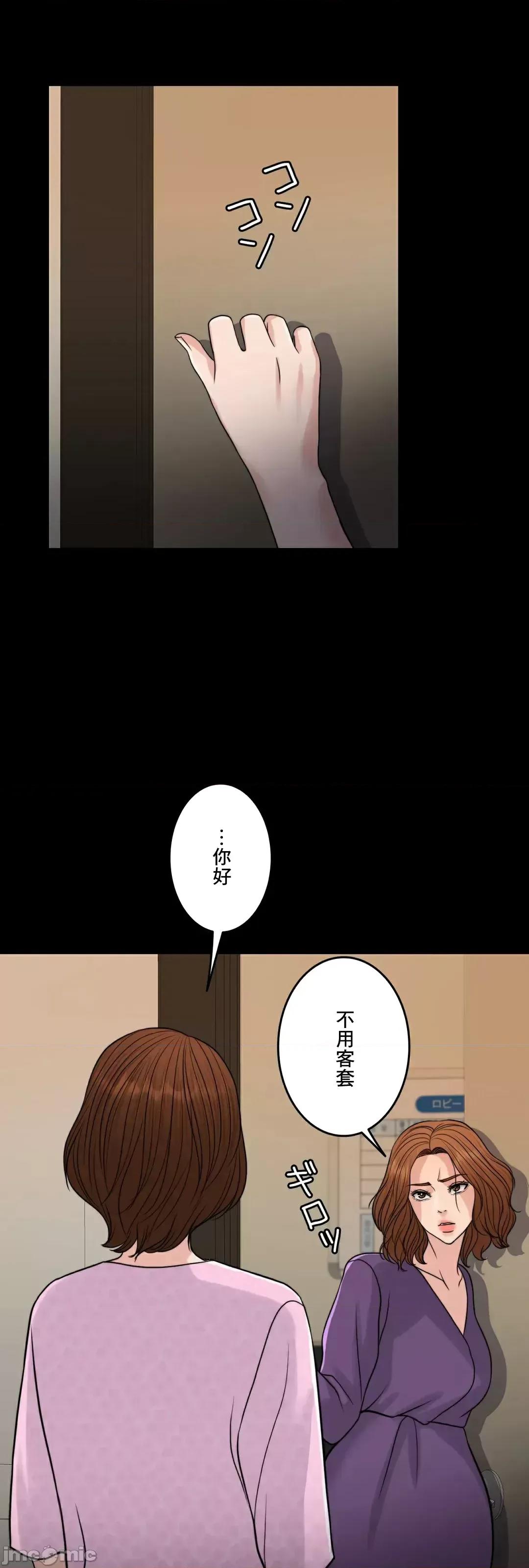 契约千日的妻子 千日的新娘 86 第37页