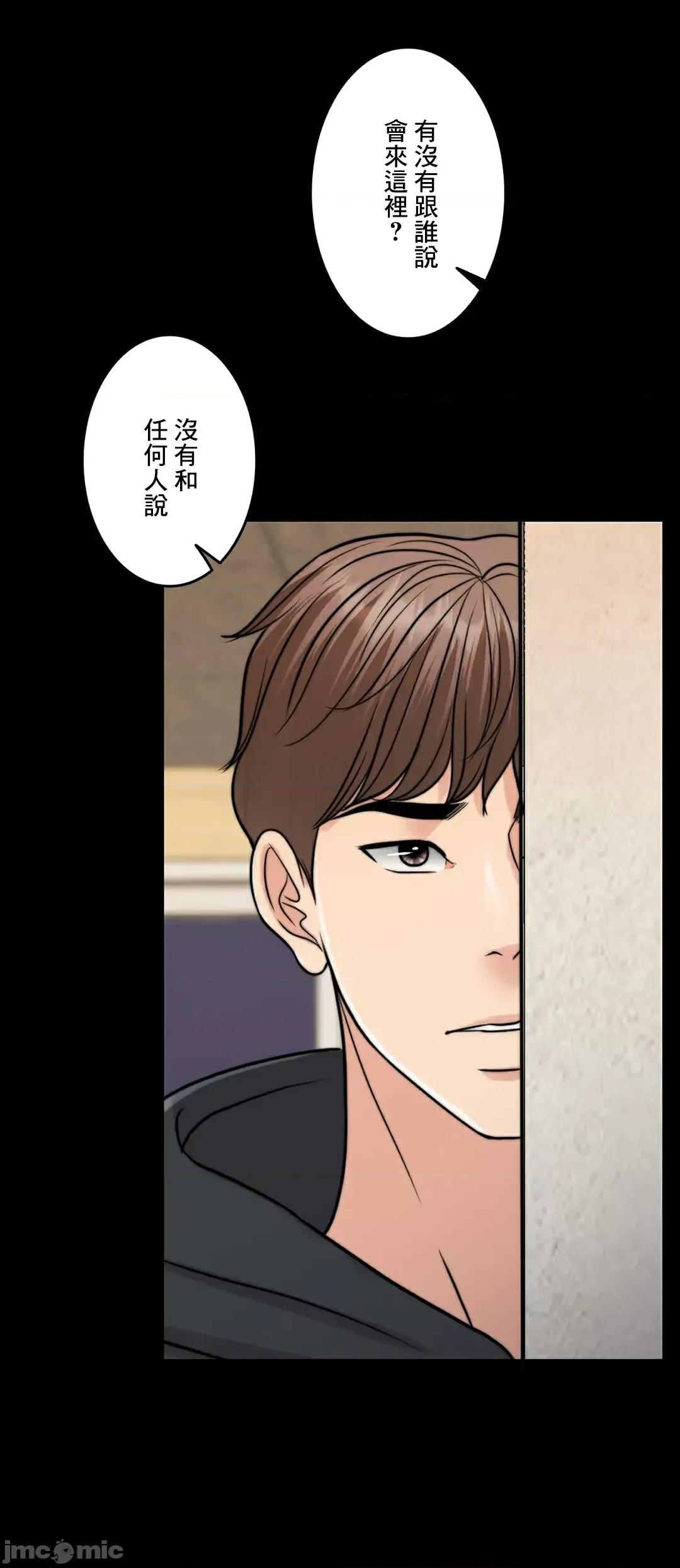 契约千日的妻子 千日的新娘 86 第39页