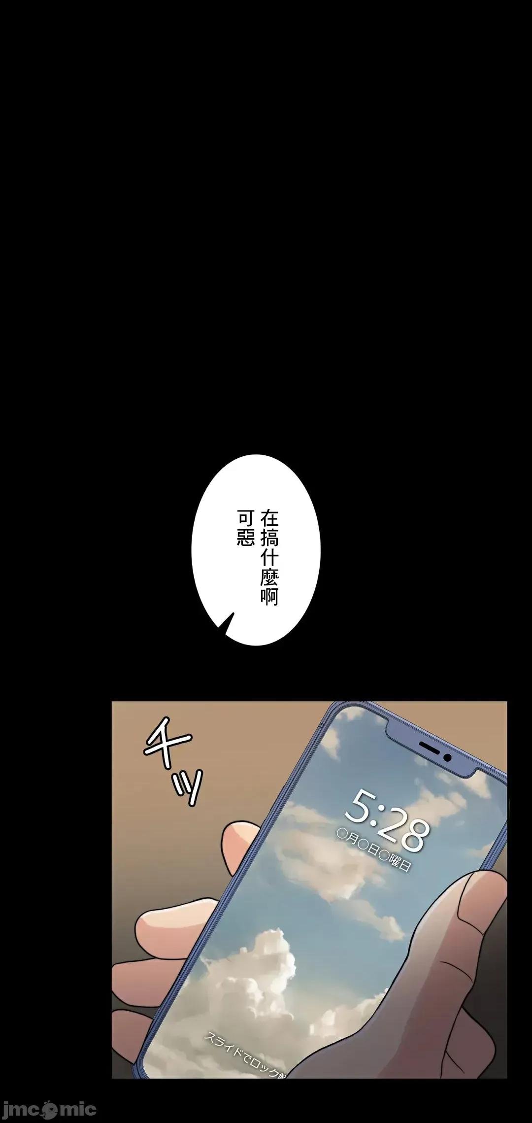 契约千日的妻子 千日的新娘 86 第41页
