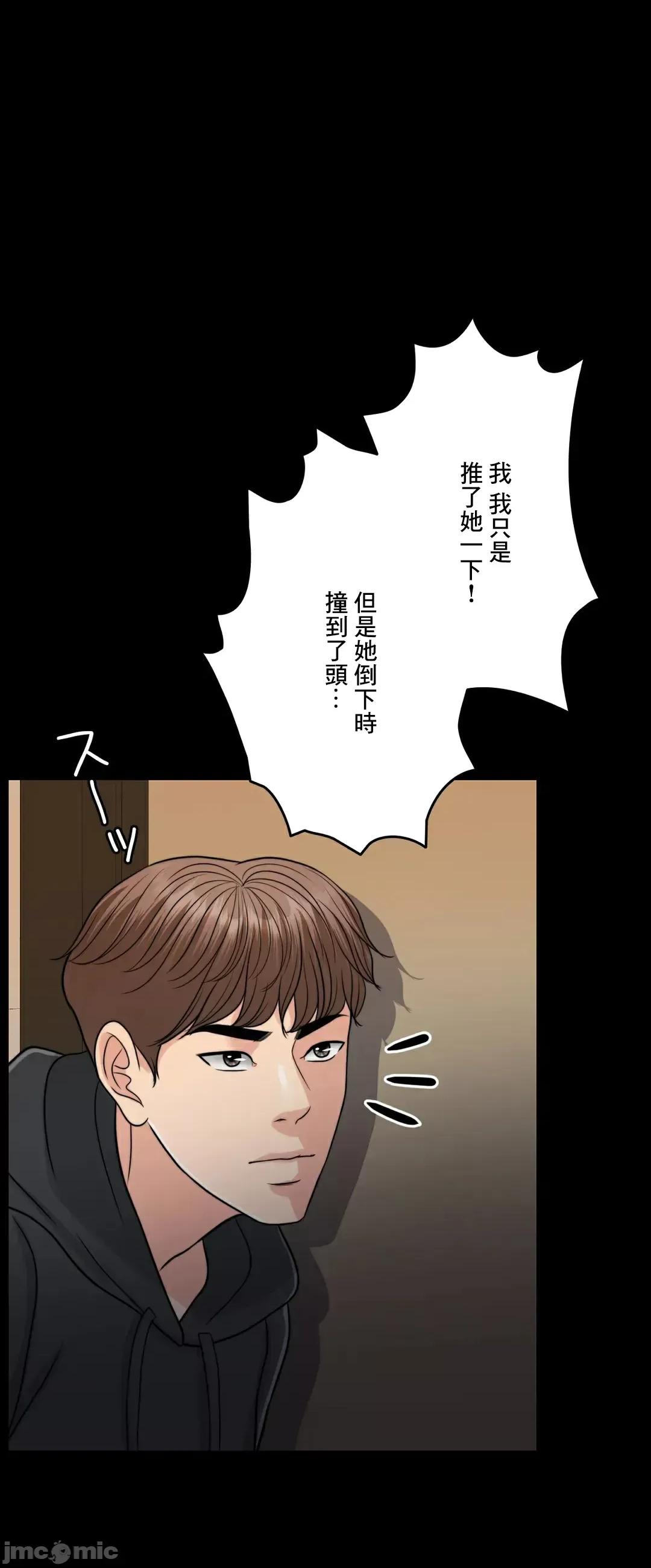 契约千日的妻子 千日的新娘 86 第47页