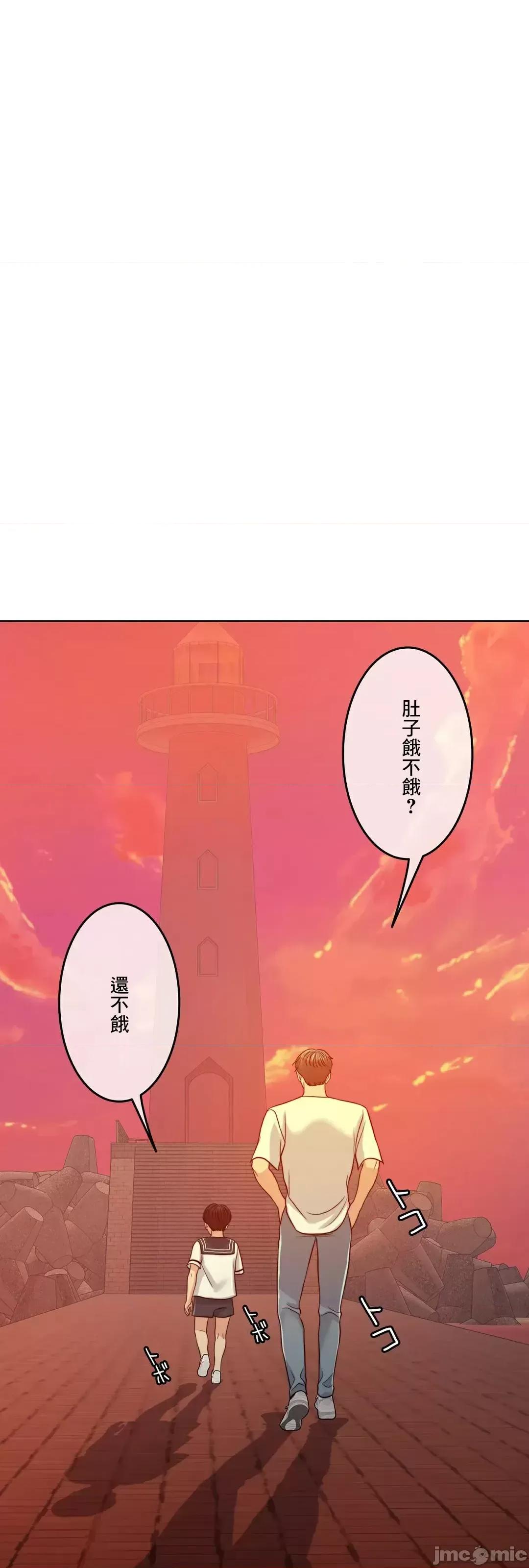 契约千日的妻子 千日的新娘 86 第79页