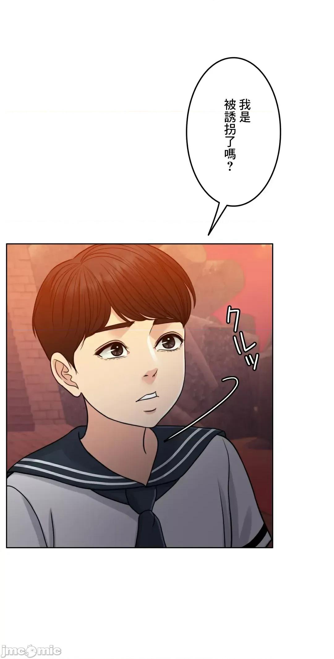 契约千日的妻子 千日的新娘 86 第82页