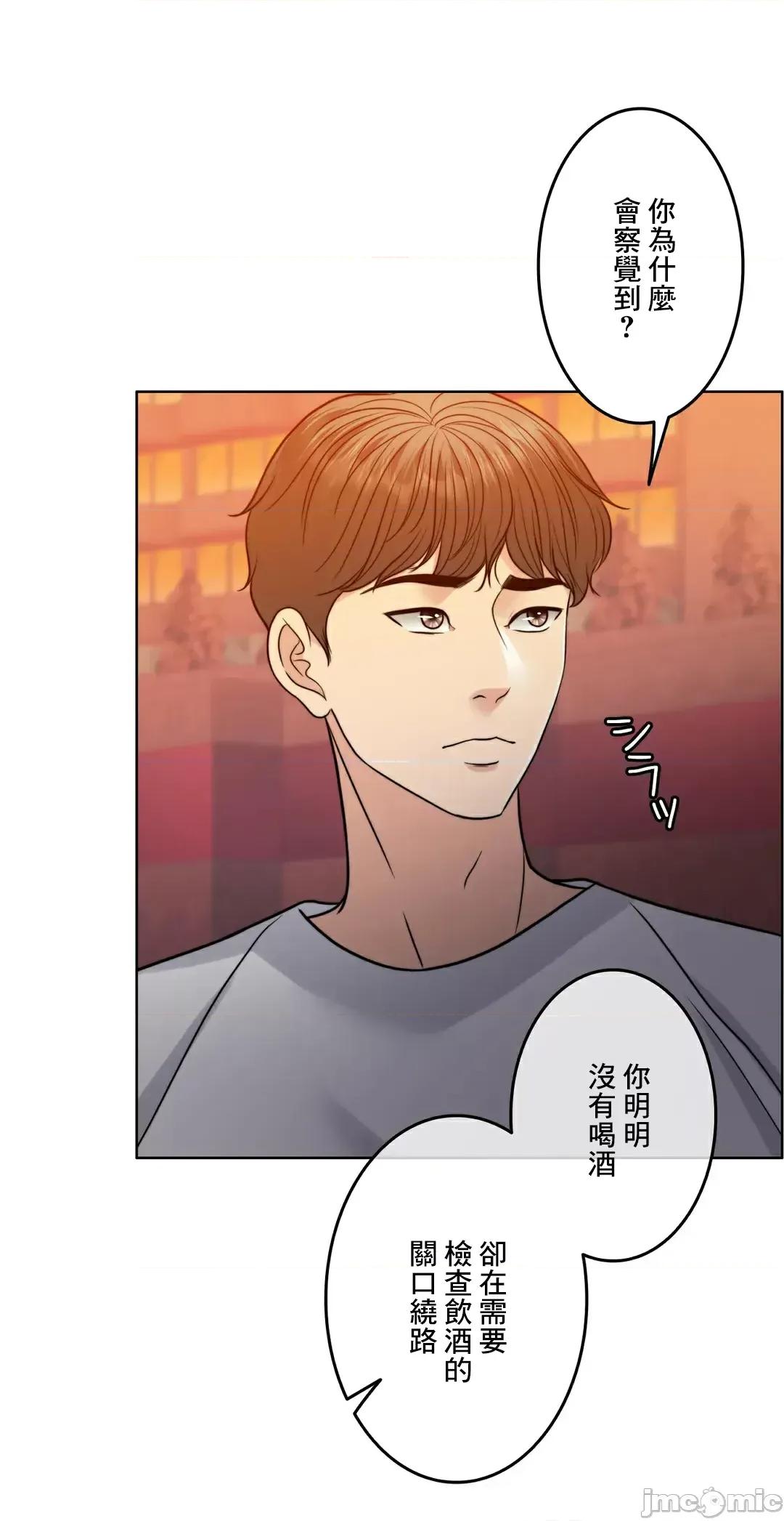 契约千日的妻子 千日的新娘 86 第83页