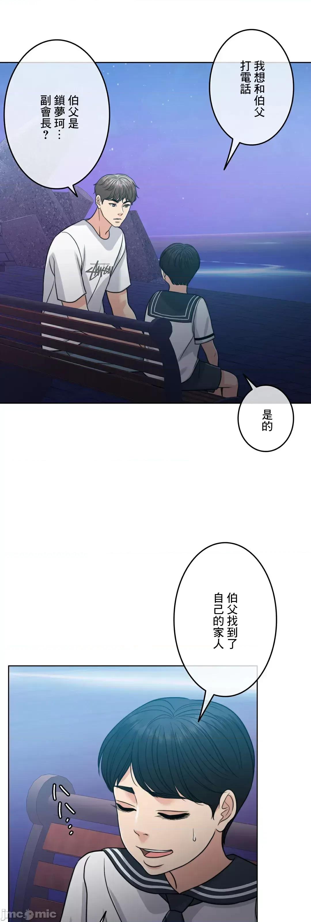 契约千日的妻子 千日的新娘 86 第100页