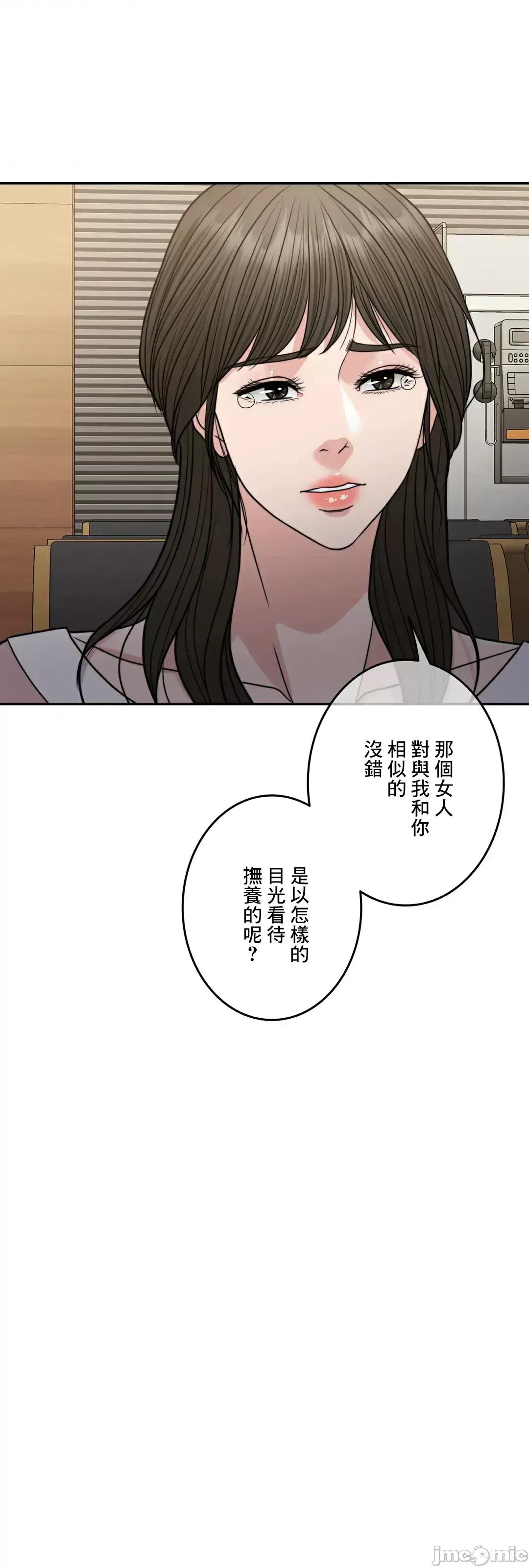 契约千日的妻子 千日的新娘 87 第91页