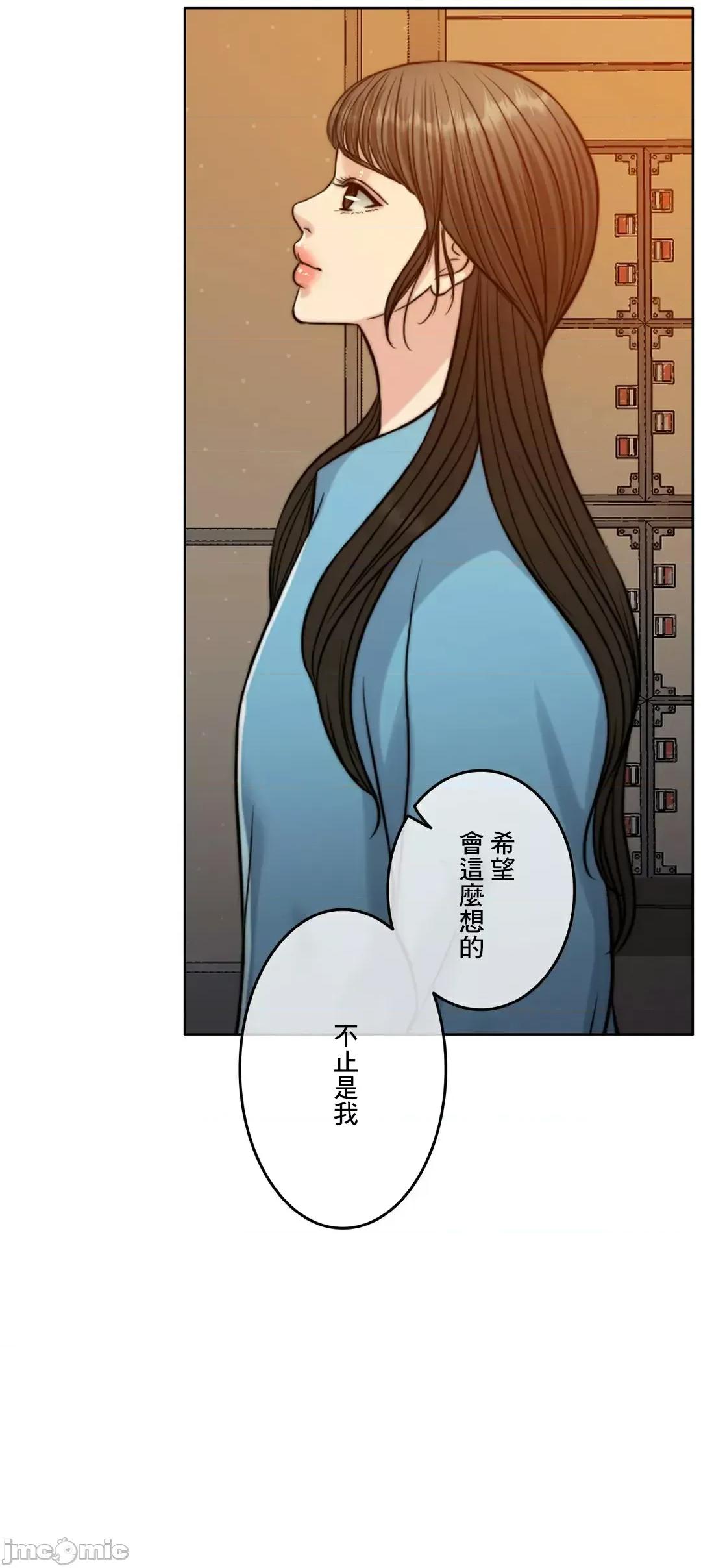 契约千日的妻子 千日的新娘 88 第24页