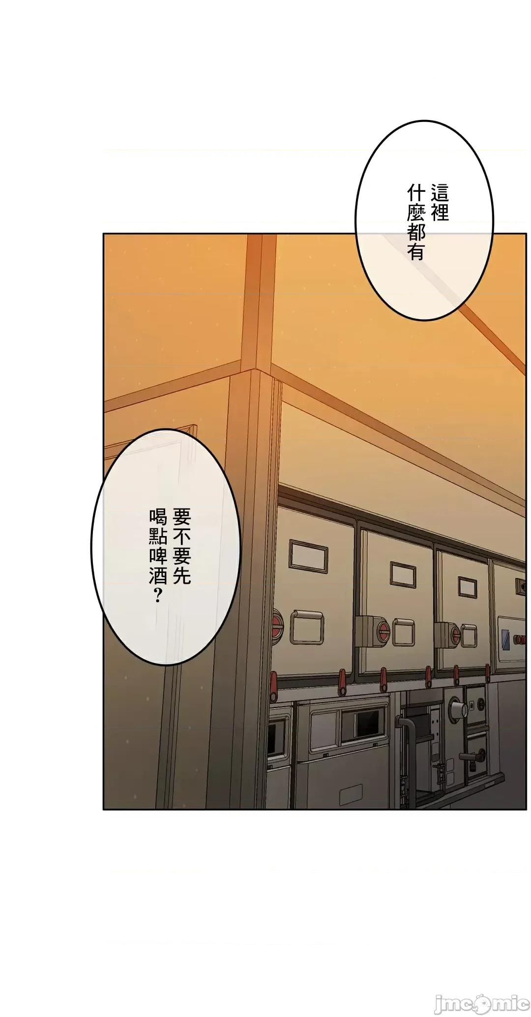 契约千日的妻子 千日的新娘 88 第26页
