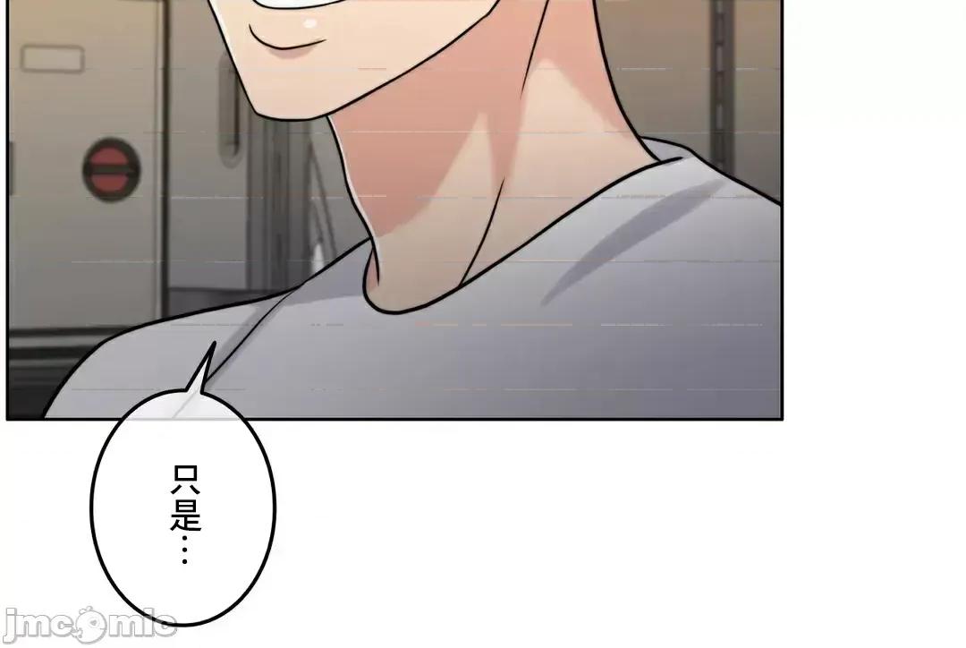契约千日的妻子 千日的新娘 88 第37页