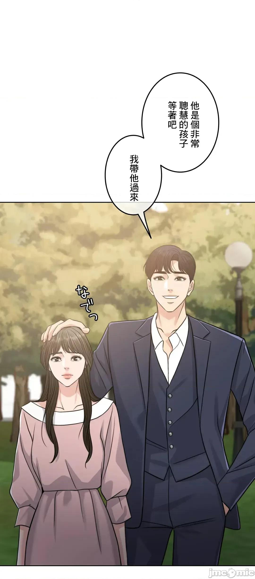 契约千日的妻子 千日的新娘 88 第93页