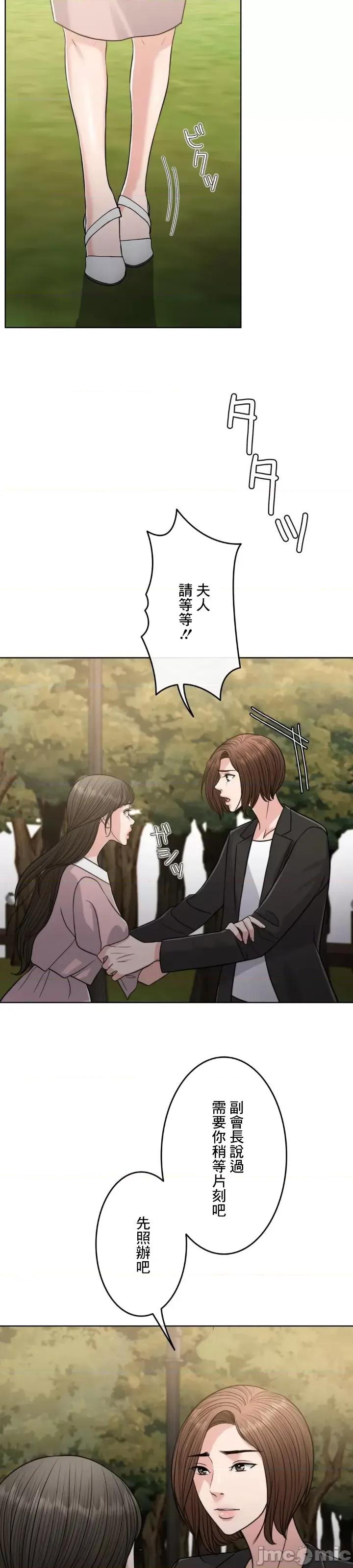 契约千日的妻子 千日的新娘 89 第6页