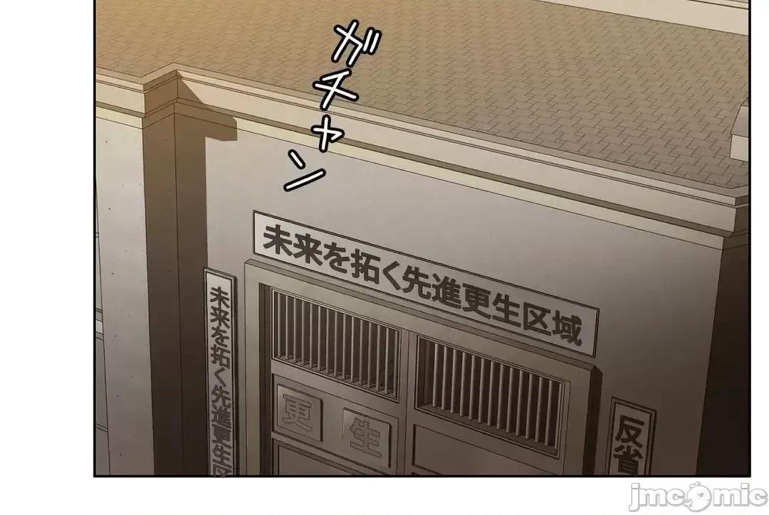 契约千日的妻子 千日的新娘 90 第2页