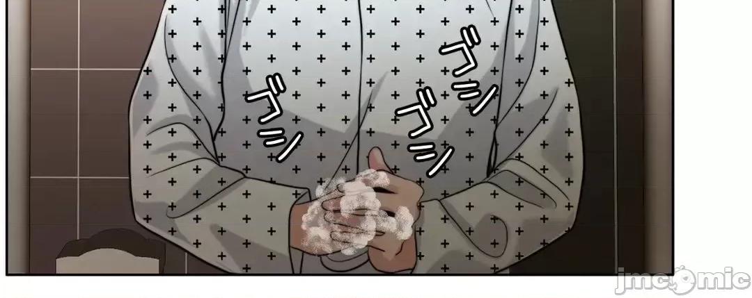 契约千日的妻子 千日的新娘 90 第19页