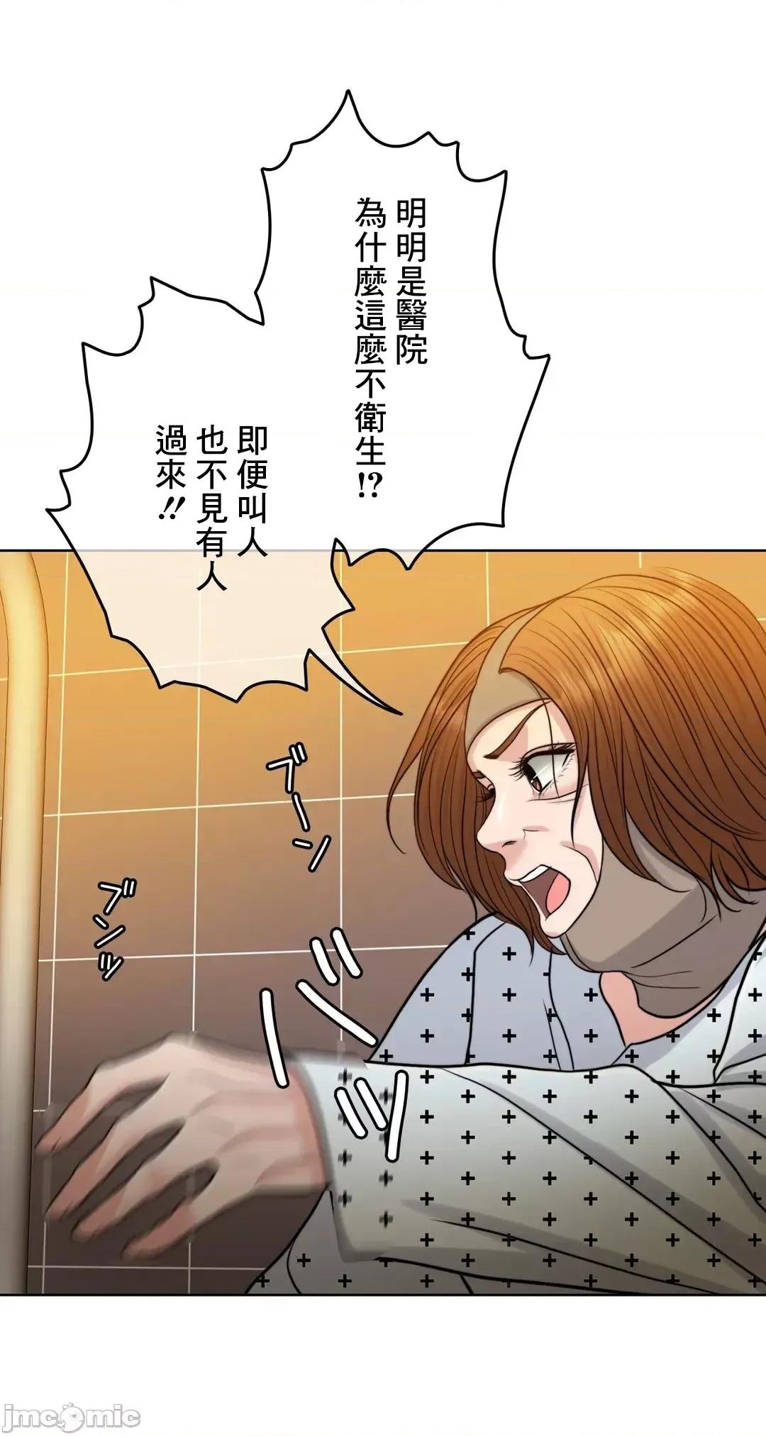 契约千日的妻子 千日的新娘 90 第21页