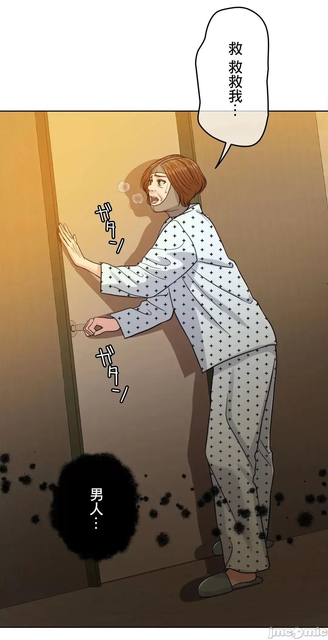 契约千日的妻子 千日的新娘 90 第31页