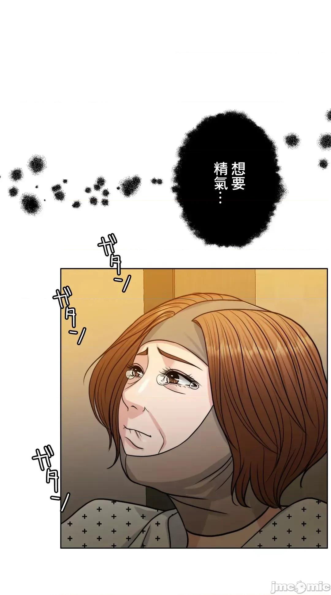 契约千日的妻子 千日的新娘 90 第32页