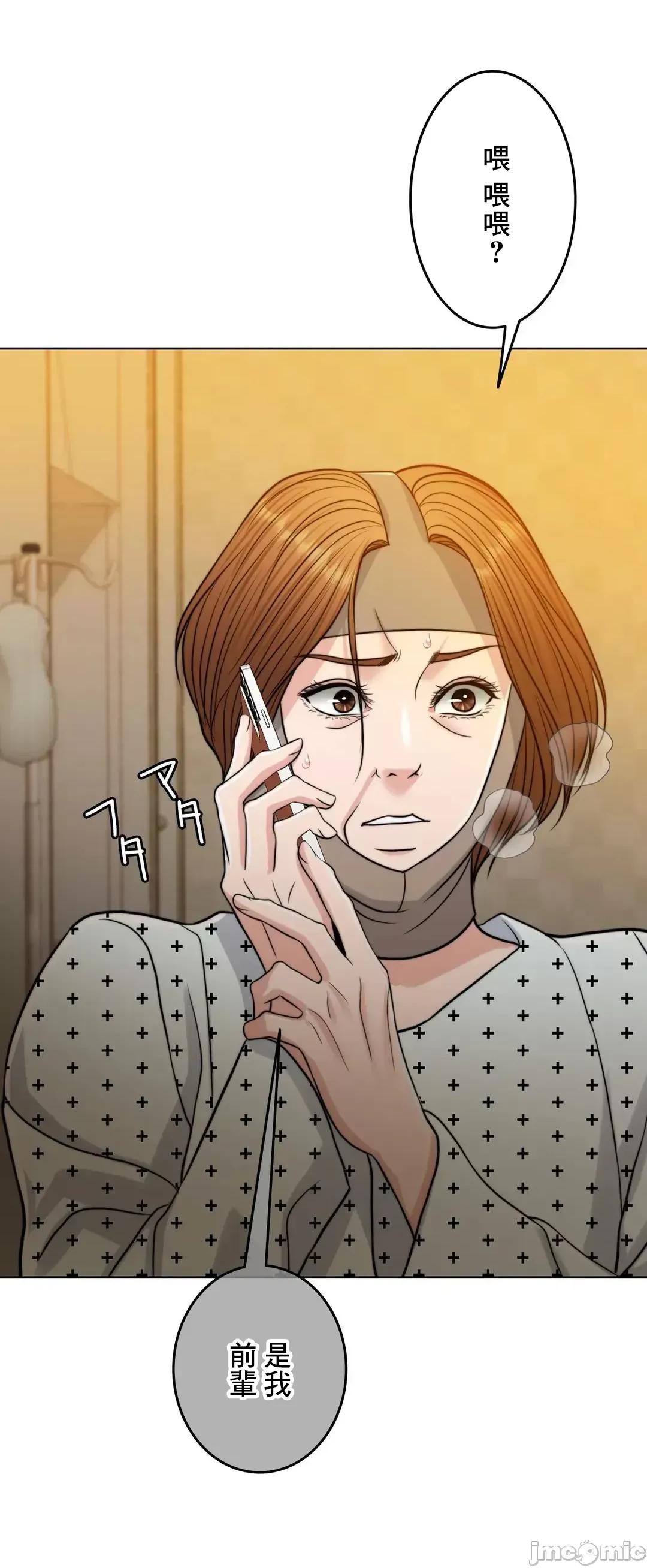 契约千日的妻子 千日的新娘 90 第36页