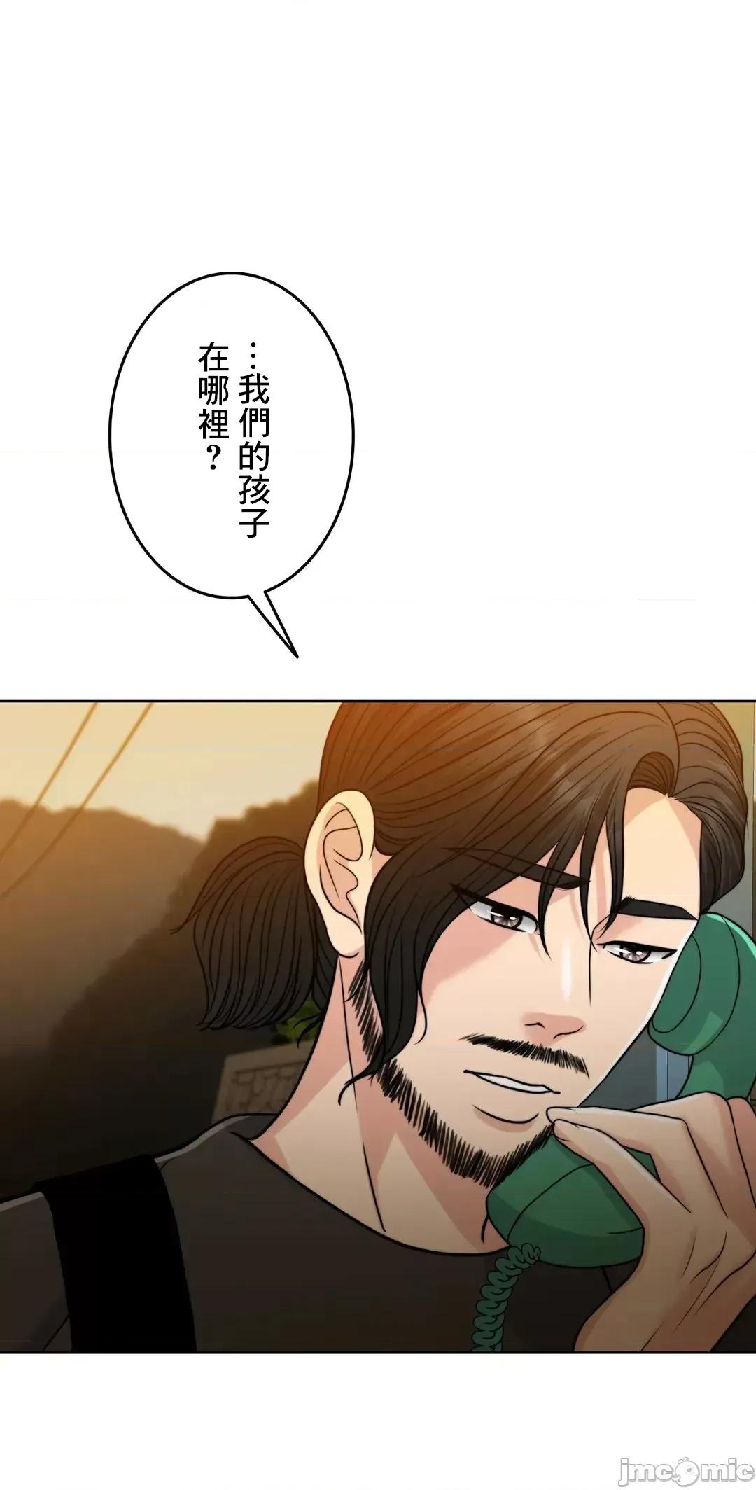 契约千日的妻子 千日的新娘 90 第39页