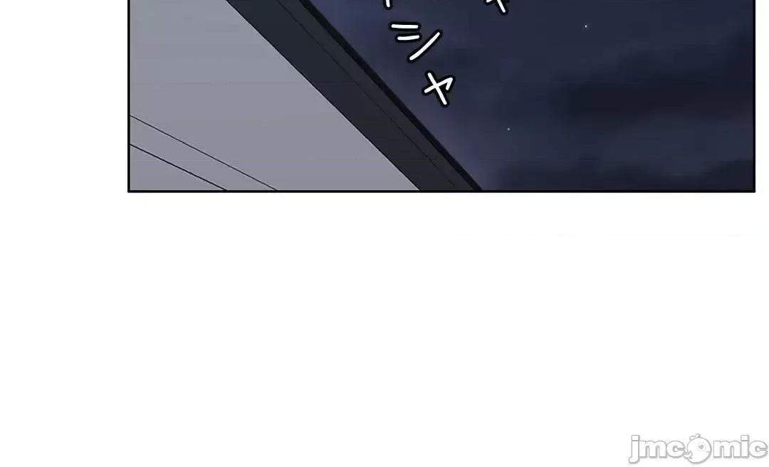 契约千日的妻子 千日的新娘 90 第57页