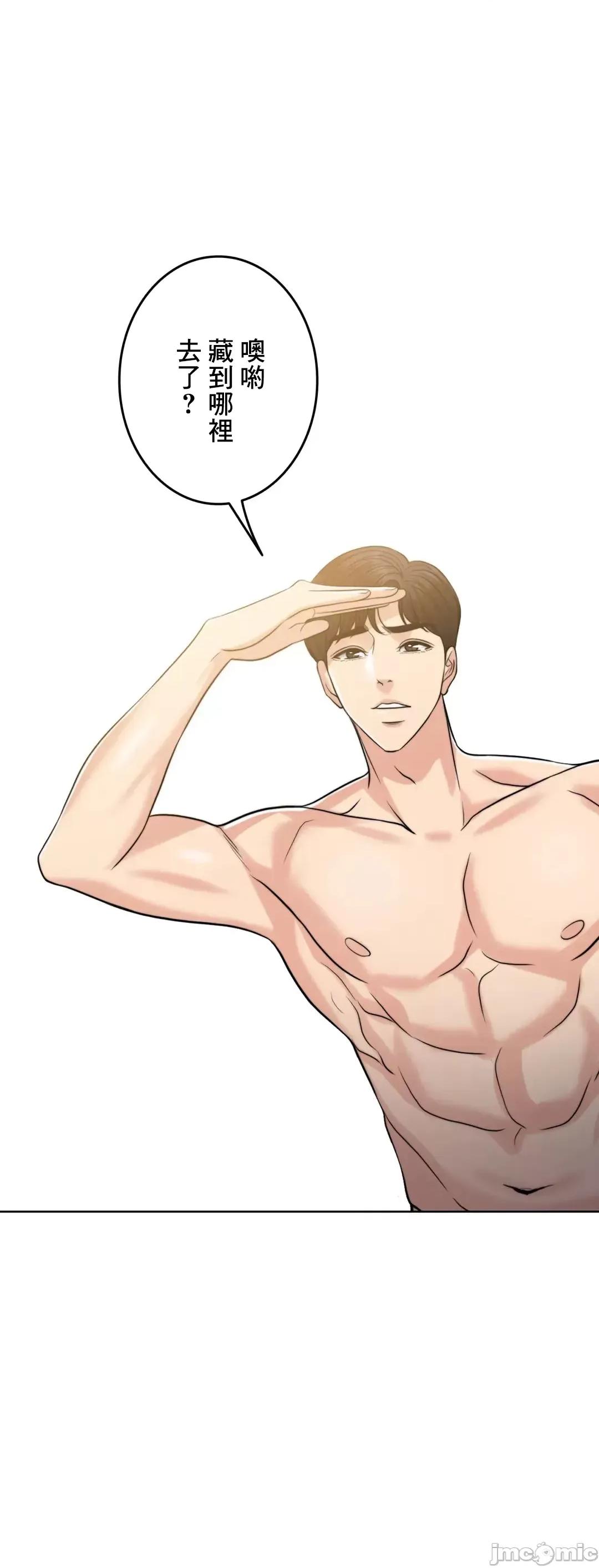 契约千日的妻子 千日的新娘 90 第65页
