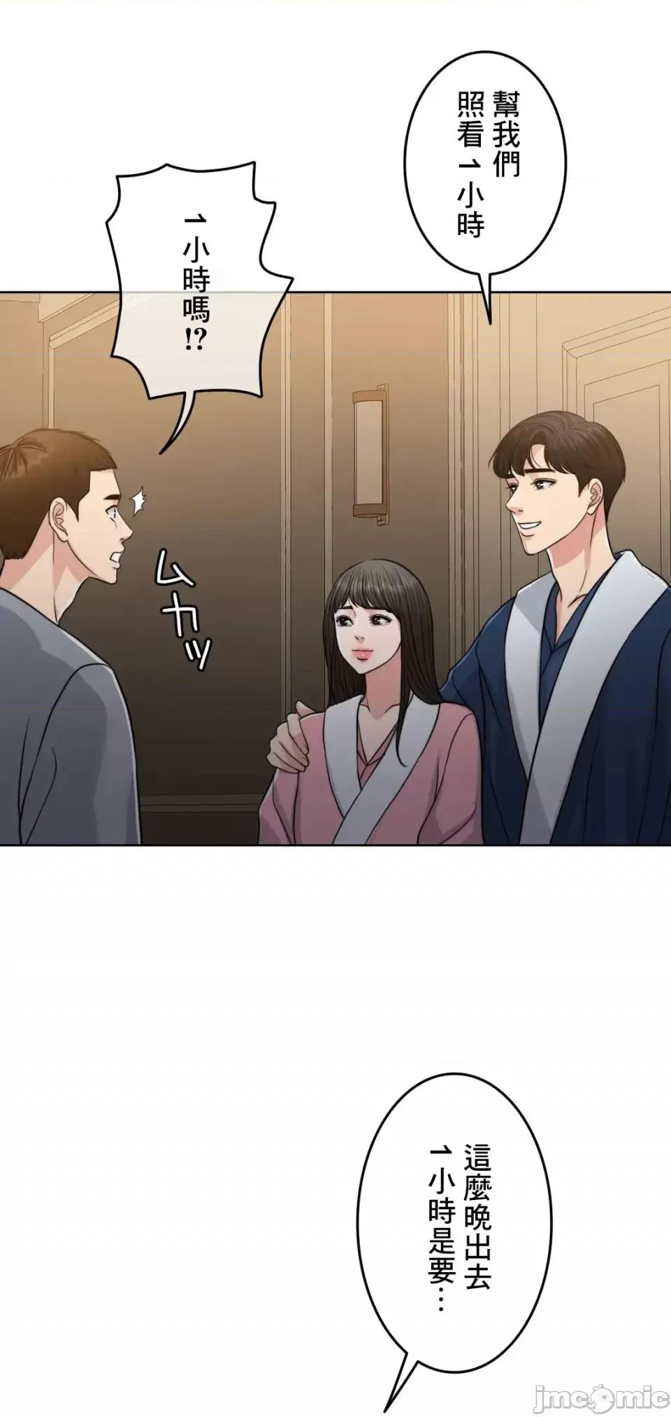 契约千日的妻子 千日的新娘 91 第26页