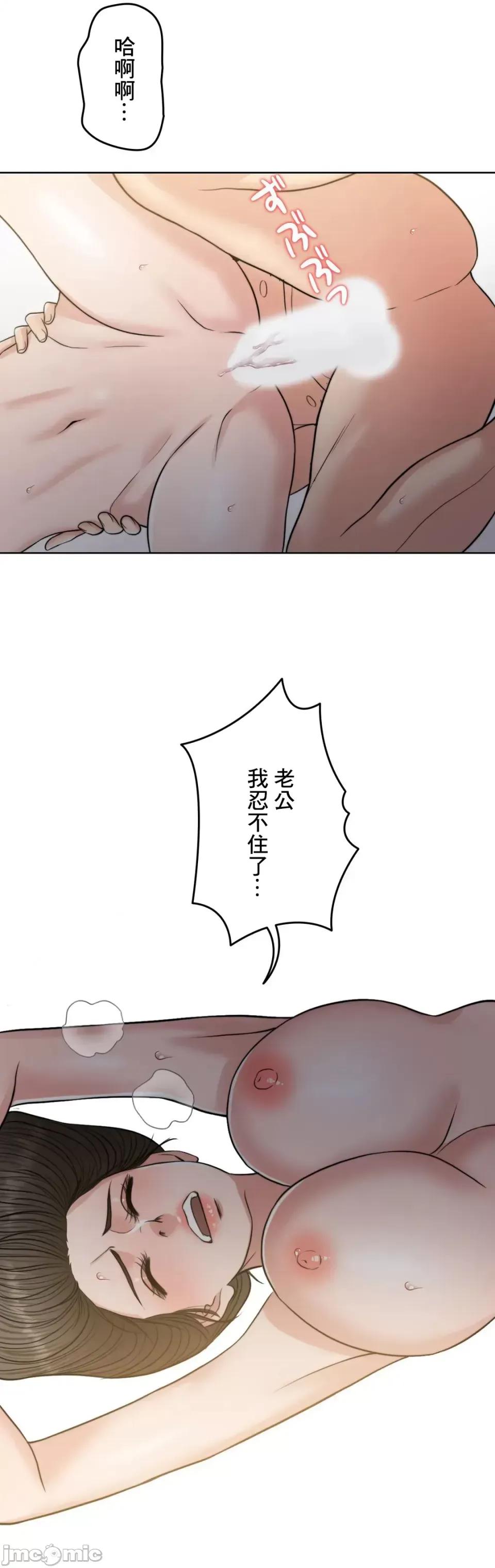 契约千日的妻子 千日的新娘 91 第62页