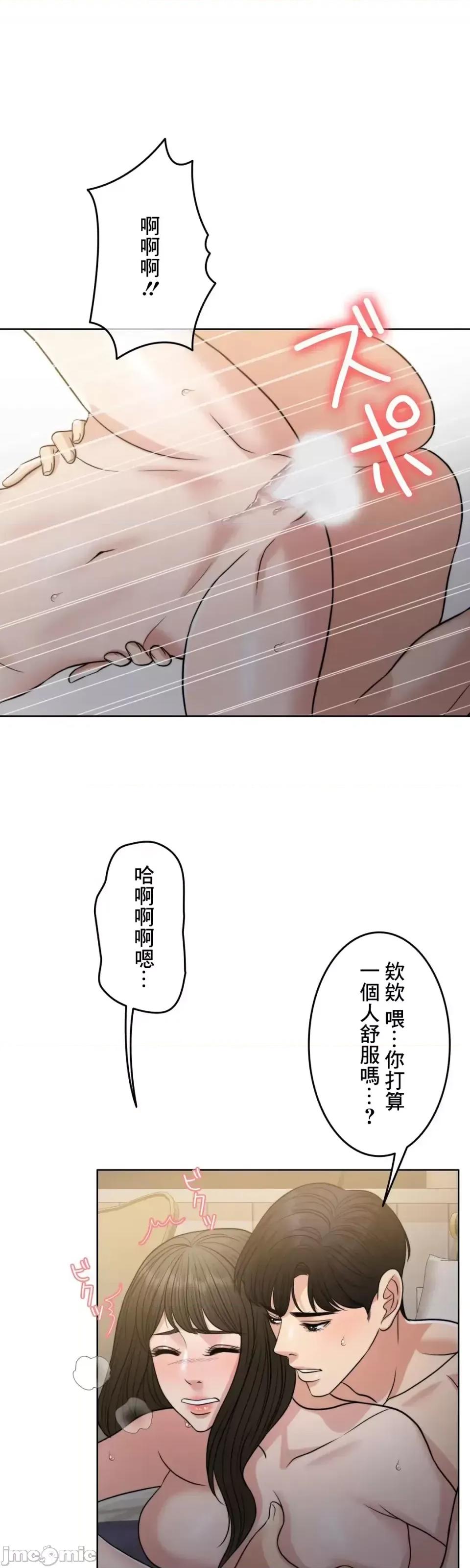 契约千日的妻子 千日的新娘 91 第63页