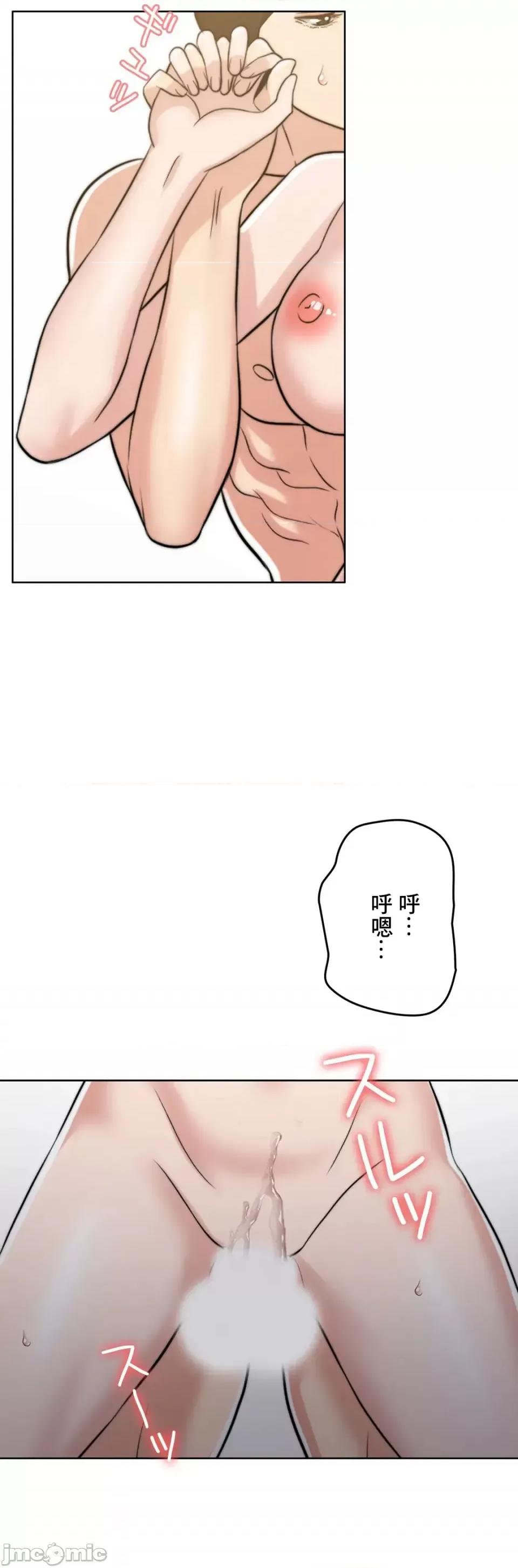 契约千日的妻子 千日的新娘 91 第66页