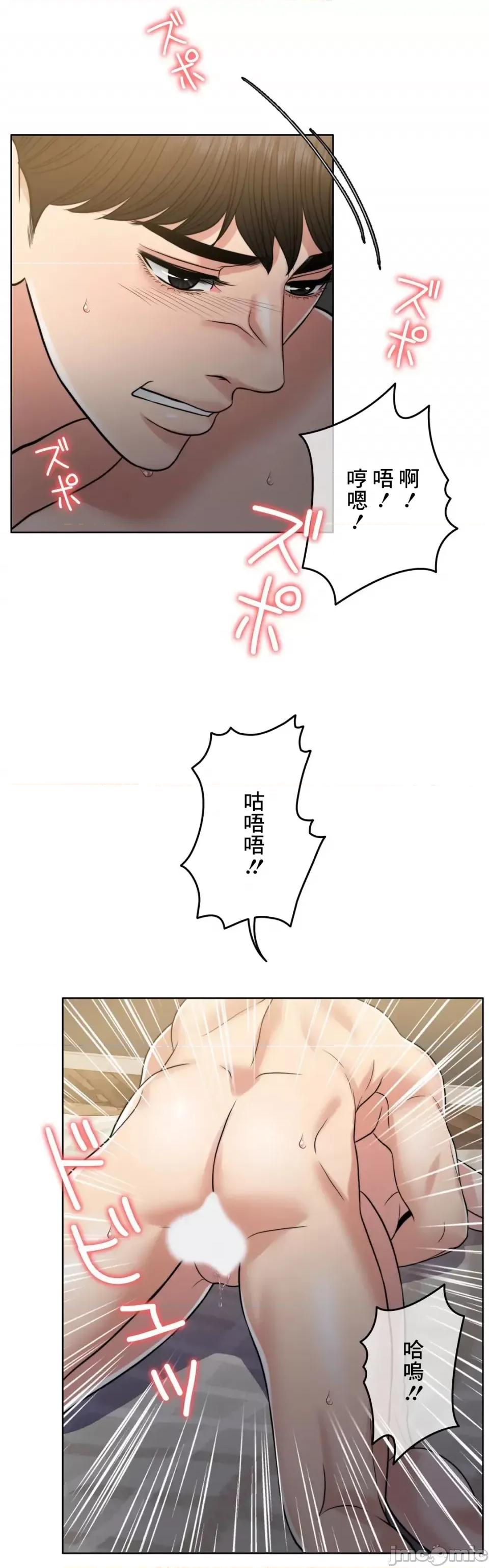 契约千日的妻子 千日的新娘 91 第69页