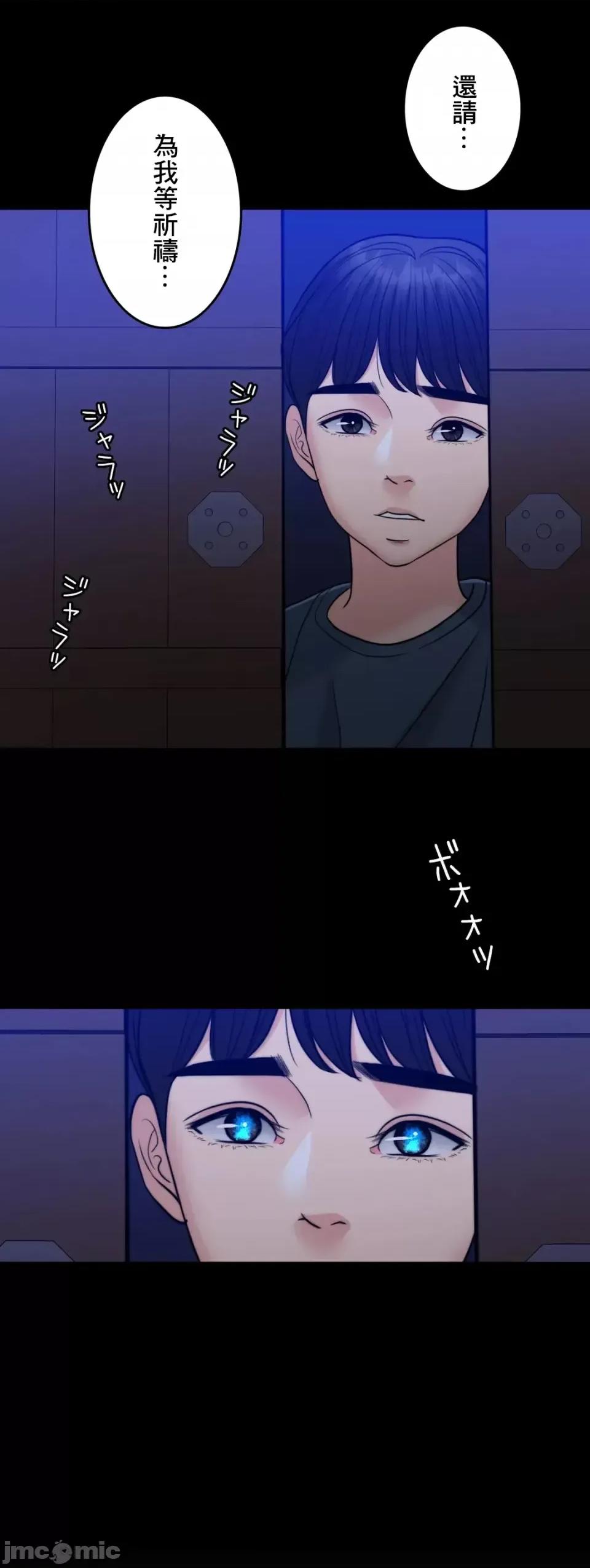 契约千日的妻子 千日的新娘 92 第11页