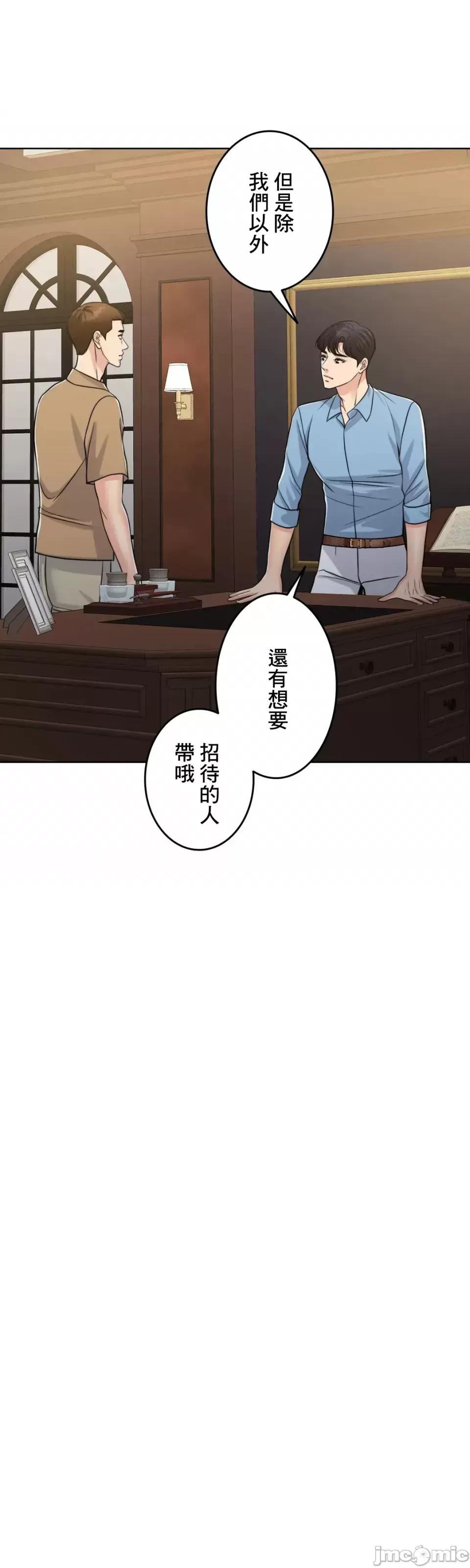 契约千日的妻子 千日的新娘 92 第25页