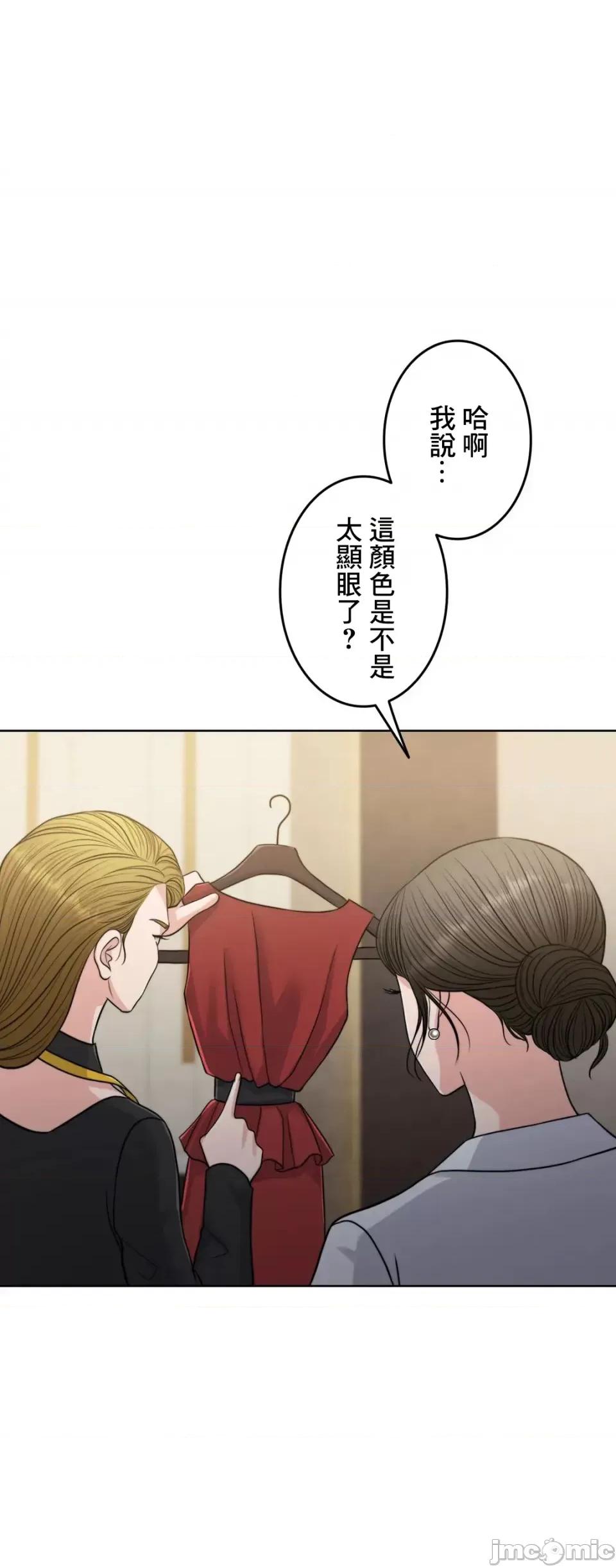契约千日的妻子 千日的新娘 92 第28页