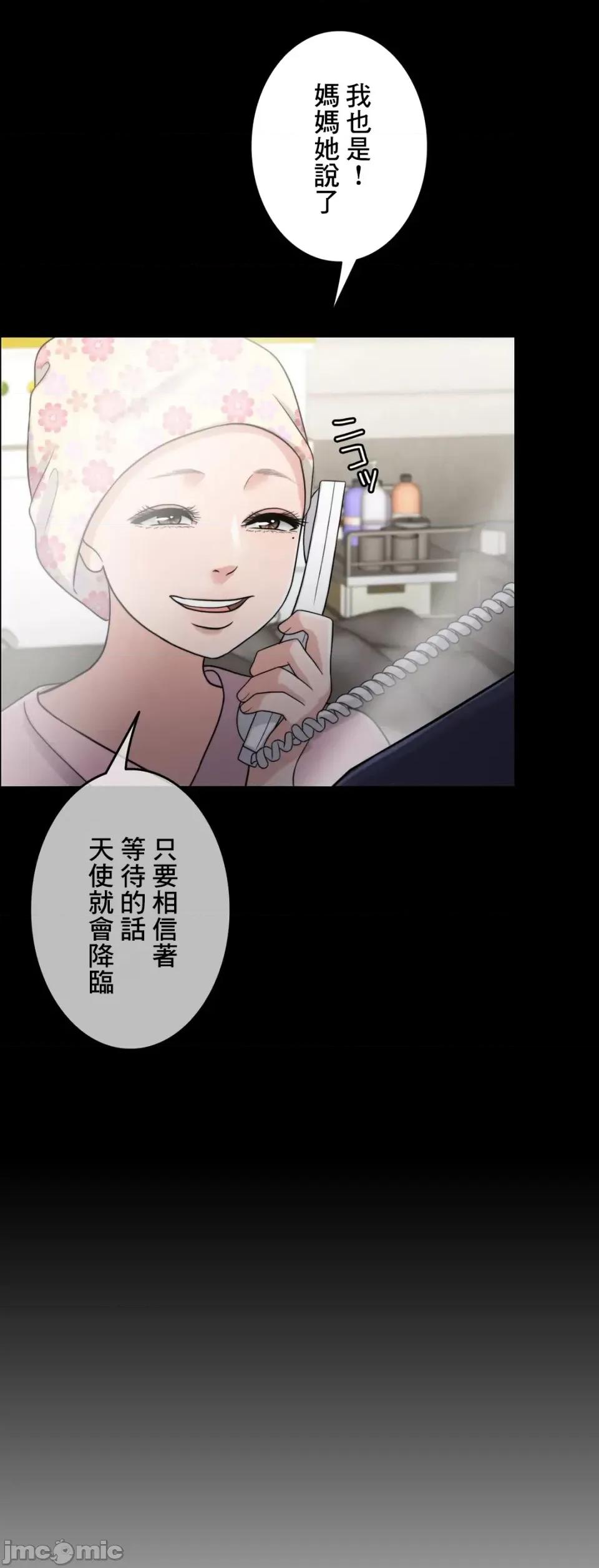 契约千日的妻子 千日的新娘 92 第77页
