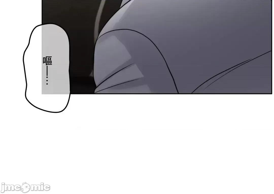 契约千日的妻子 千日的新娘 93 第9页