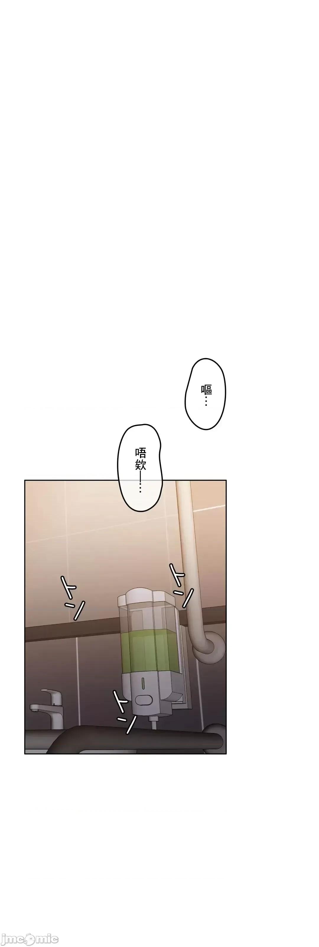 契约千日的妻子 千日的新娘 93 第13页