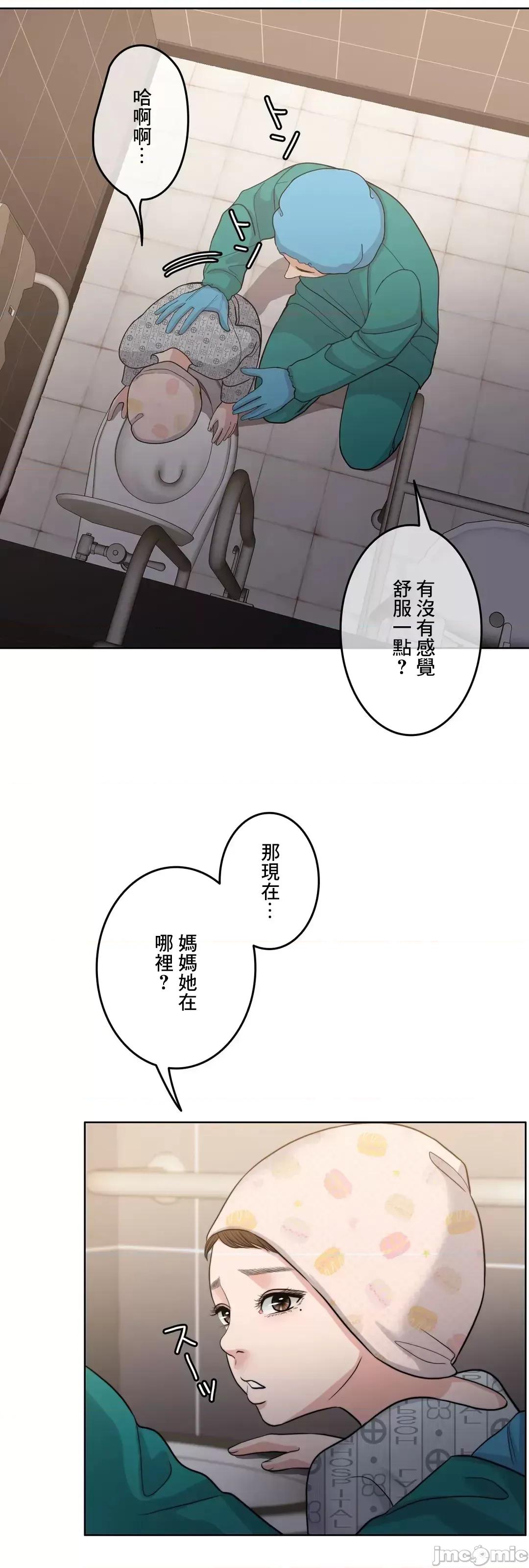 契约千日的妻子 千日的新娘 93 第15页