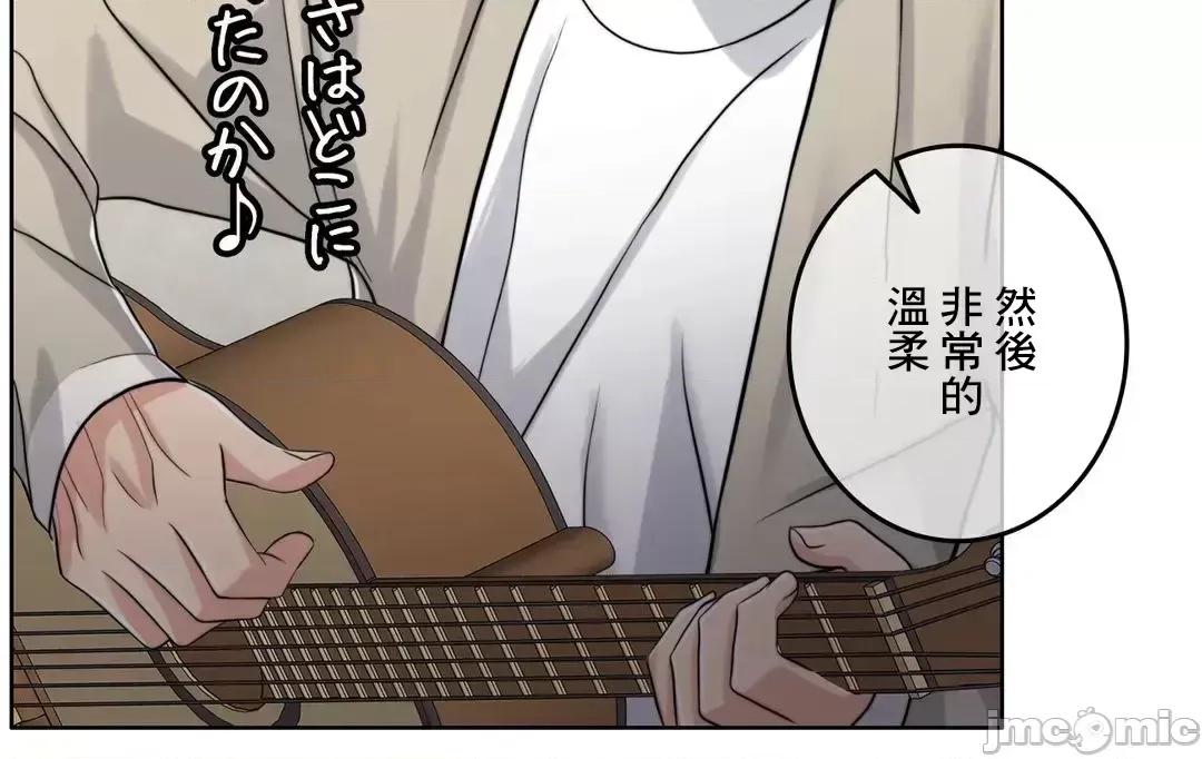 契约千日的妻子 千日的新娘 93 第48页
