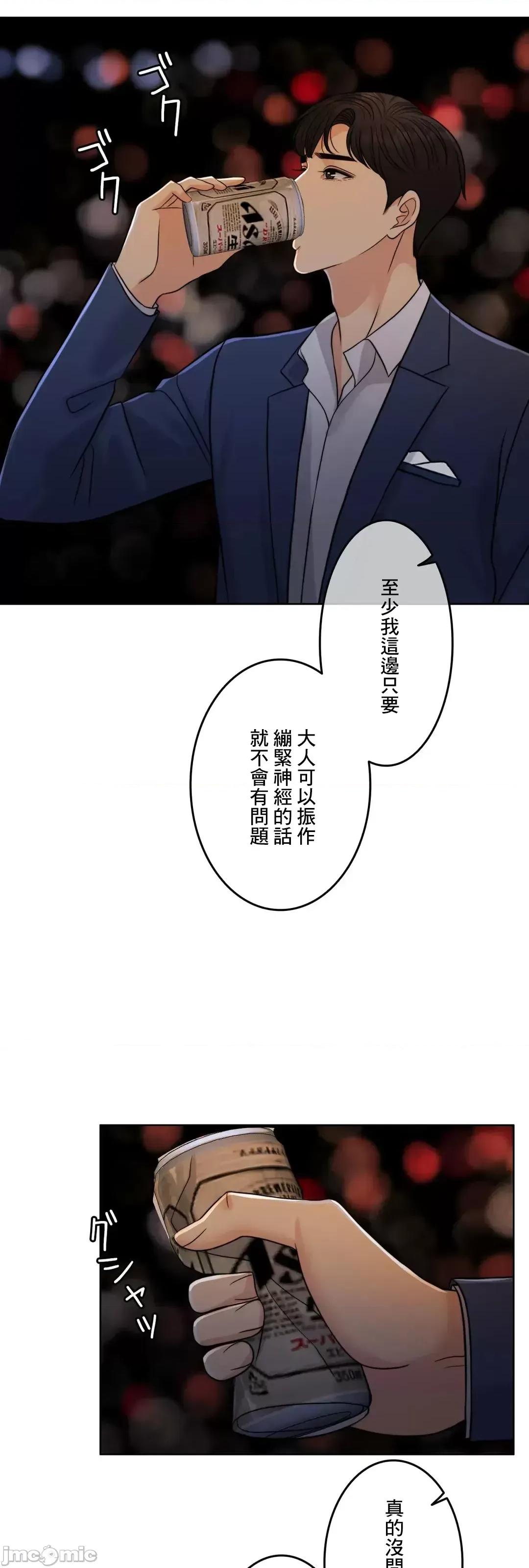契约千日的妻子 千日的新娘 93 第82页