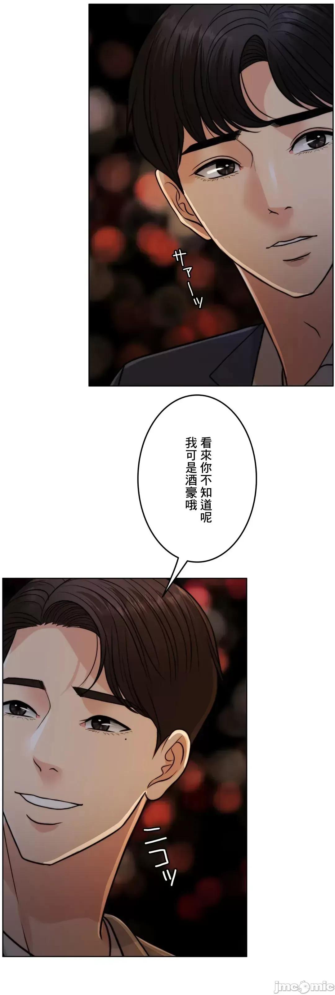 契约千日的妻子 千日的新娘 93 第95页