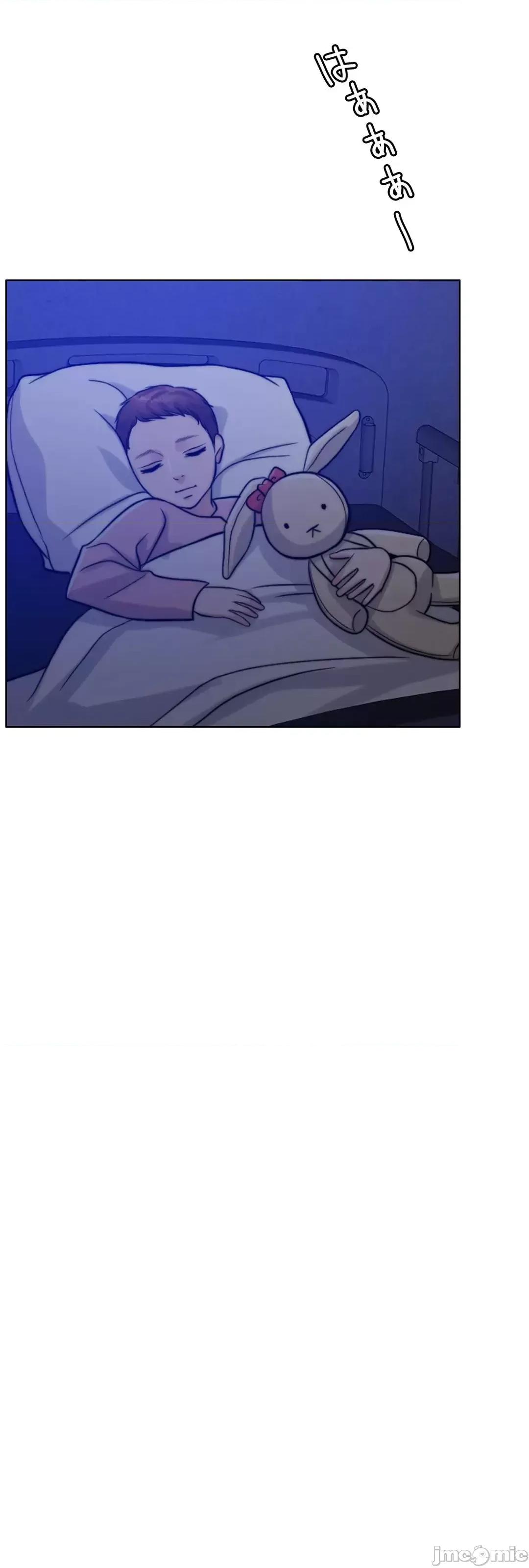 契约千日的妻子 千日的新娘 93 第101页