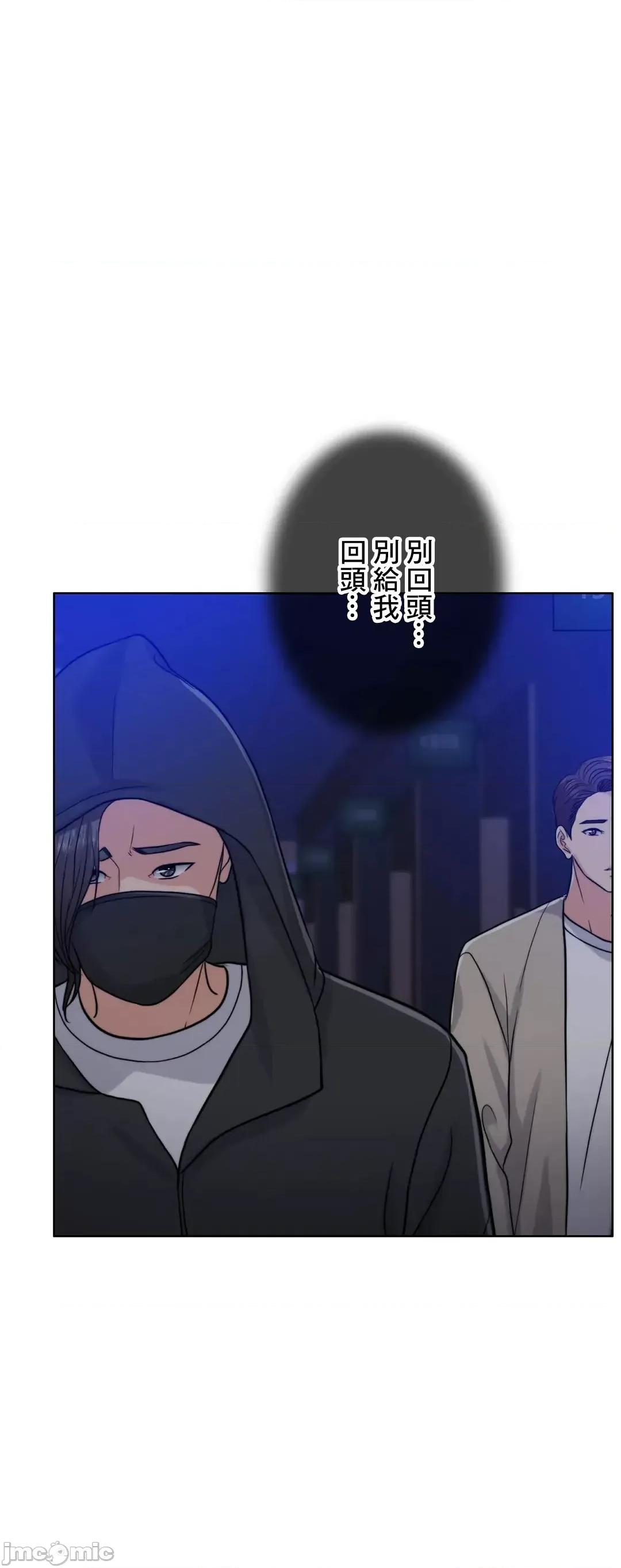契约千日的妻子 千日的新娘 93 第109页