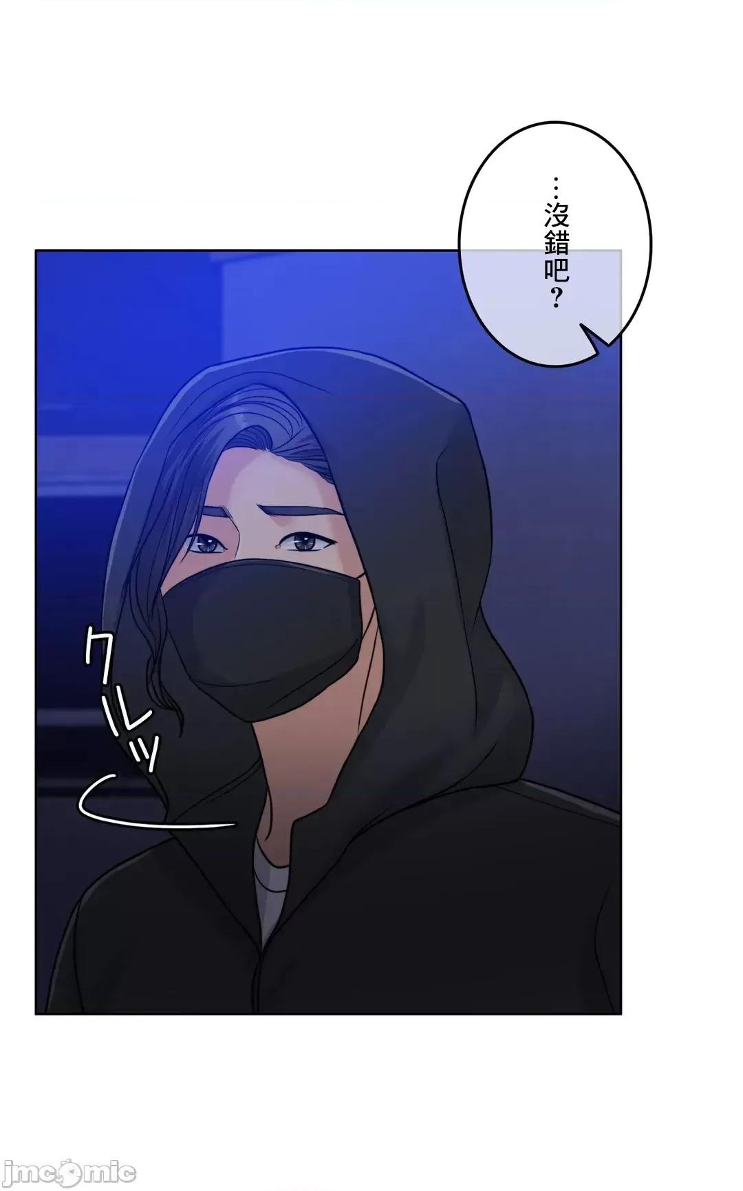 契约千日的妻子 千日的新娘 93 第110页