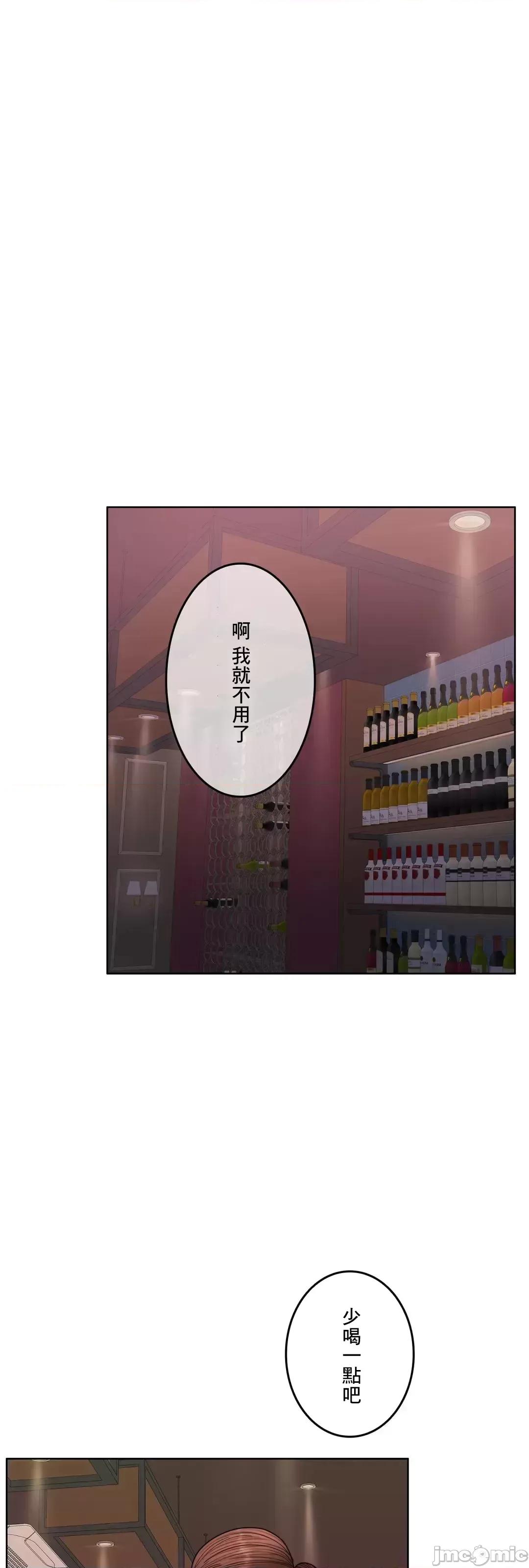 契约千日的妻子 千日的新娘 94 第1页